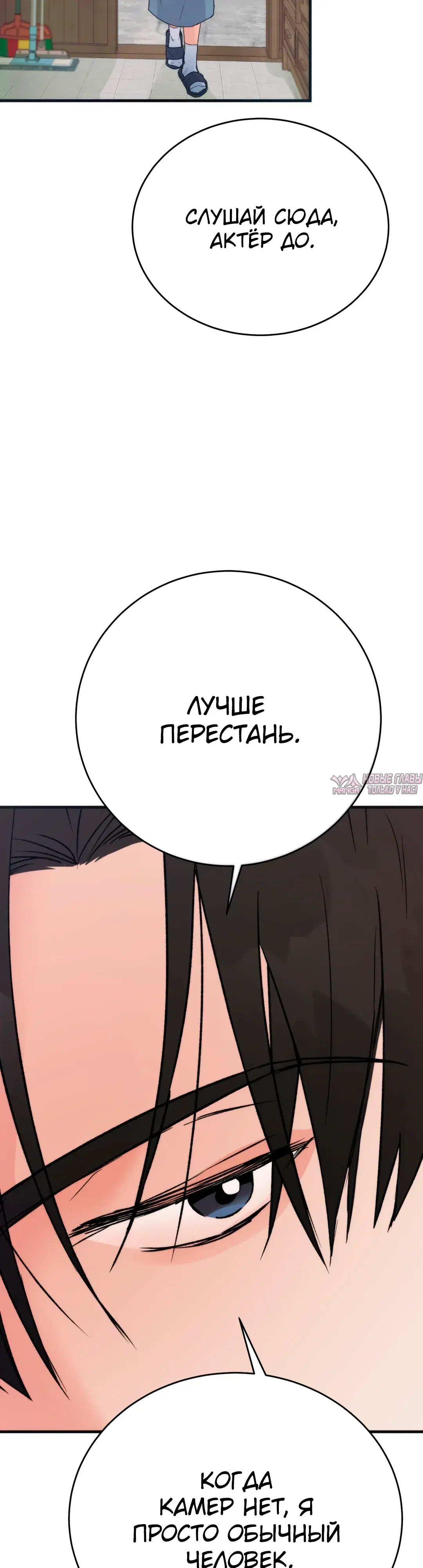 Page 23.000