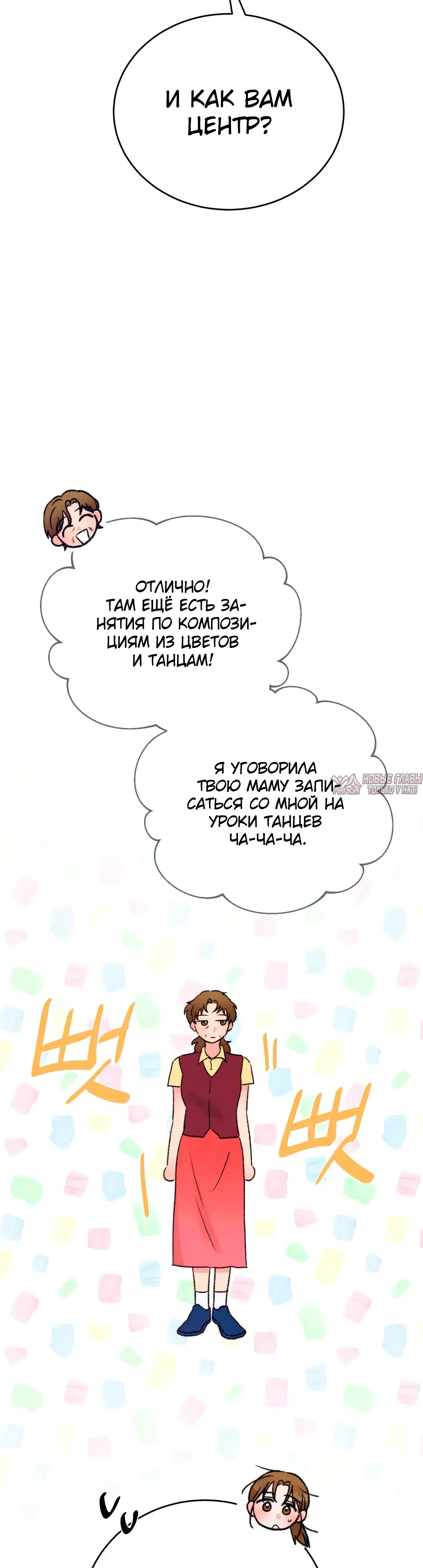 Page 36.000