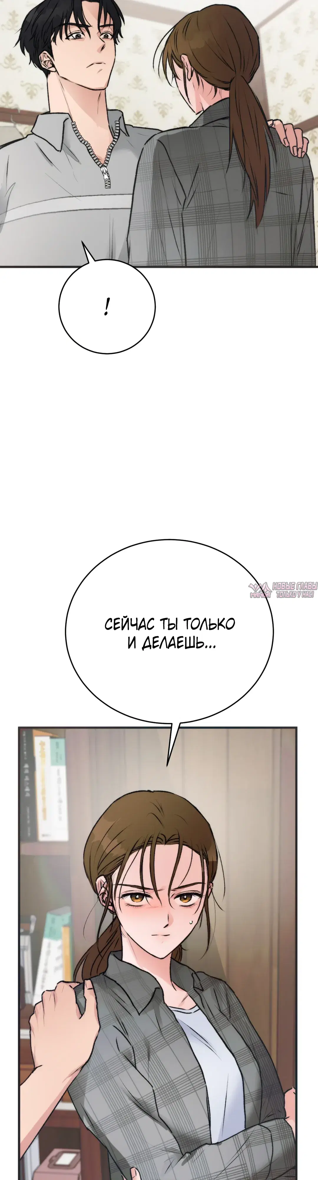 Page 36.000