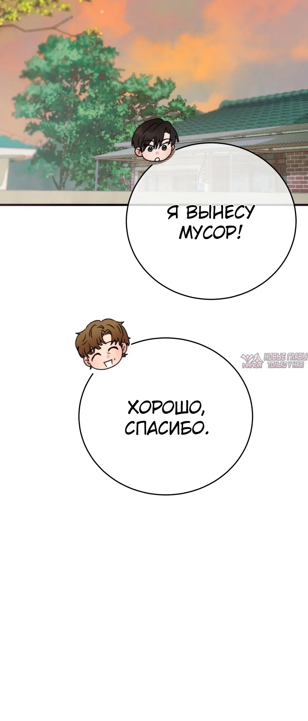 Page 36.000
