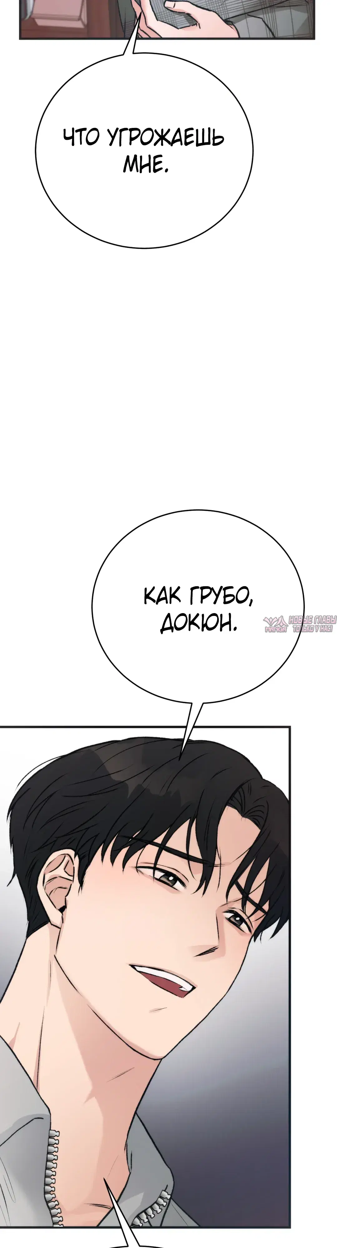 Page 37.000