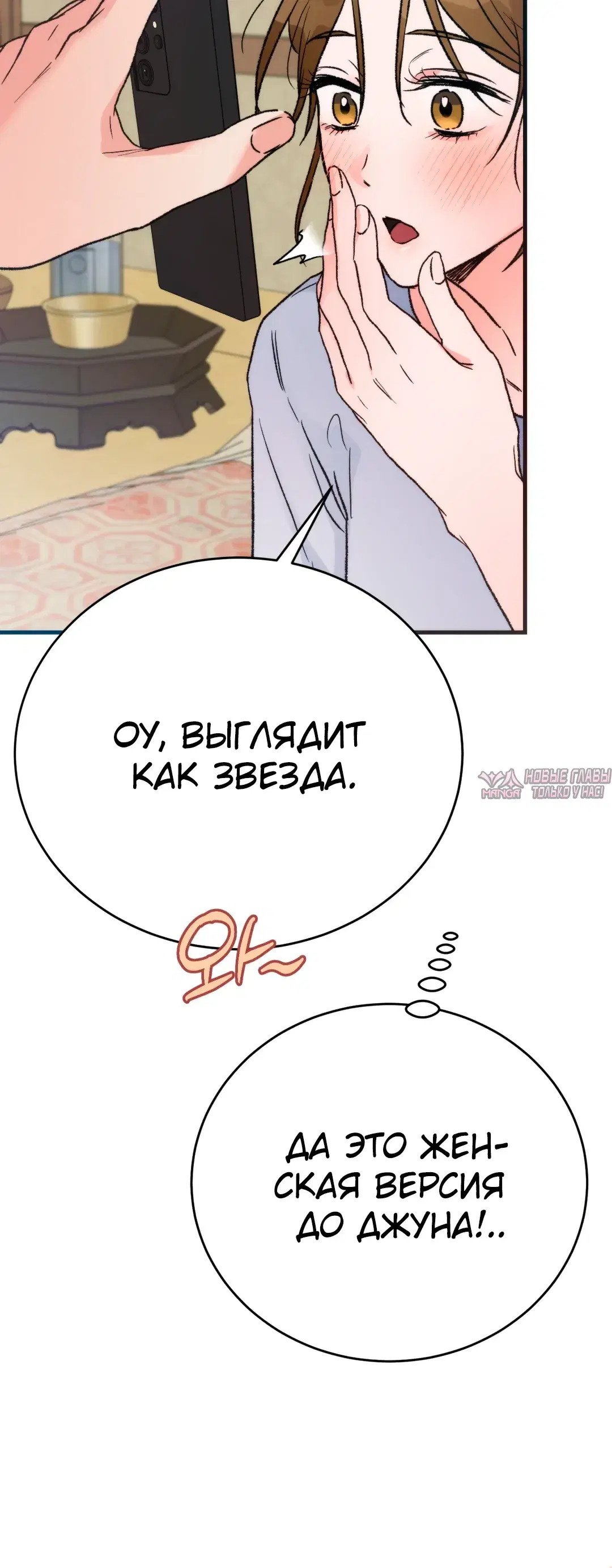 Page 38.000