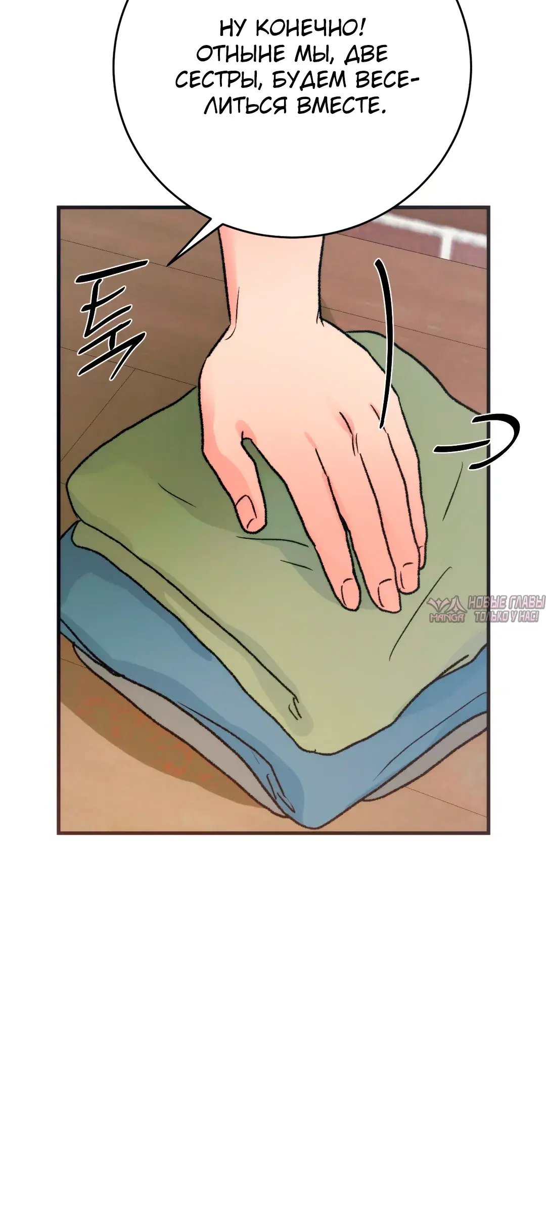Page 38.000