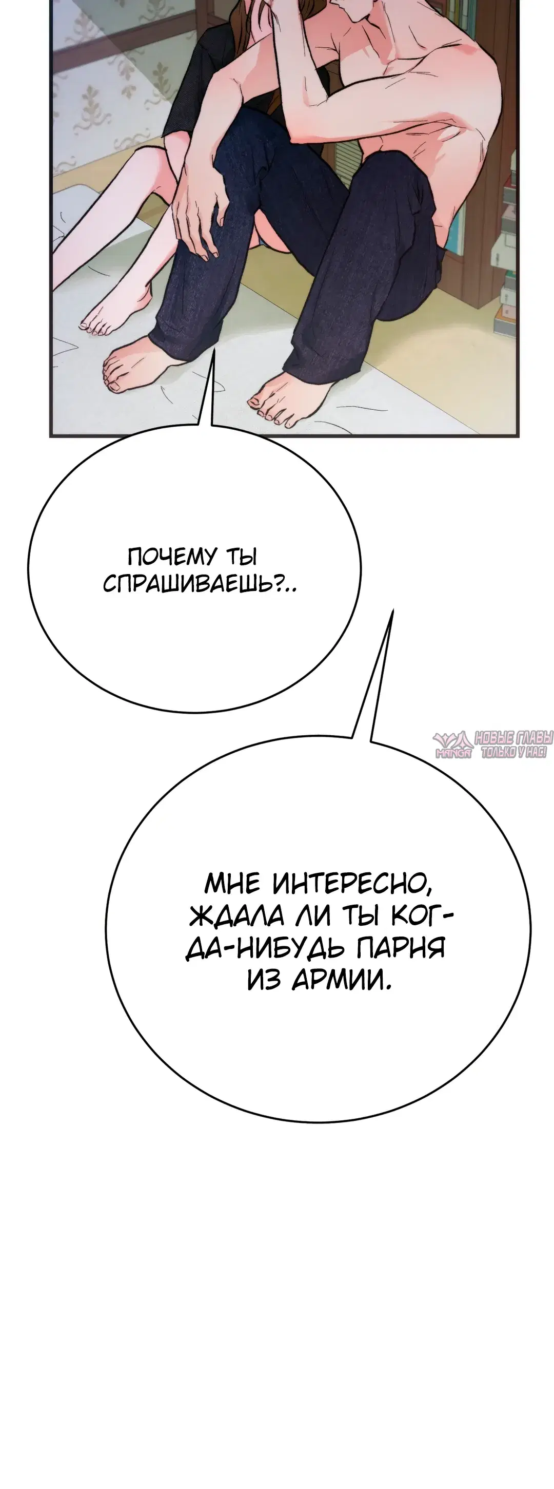 Page 38.000
