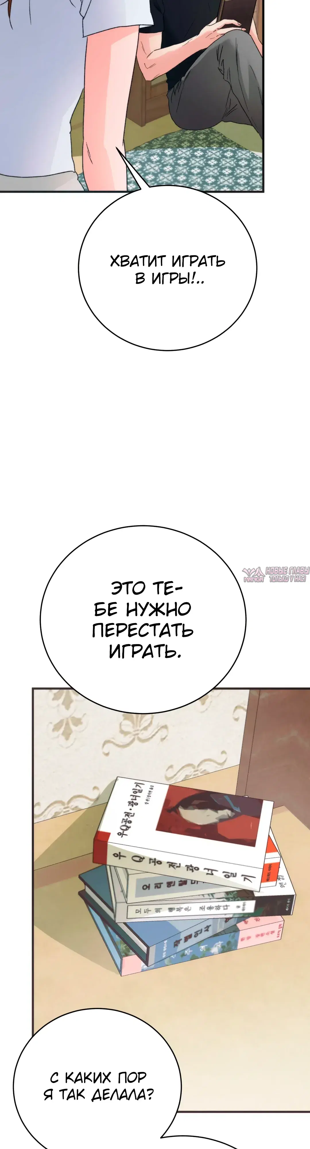 Page 38.000