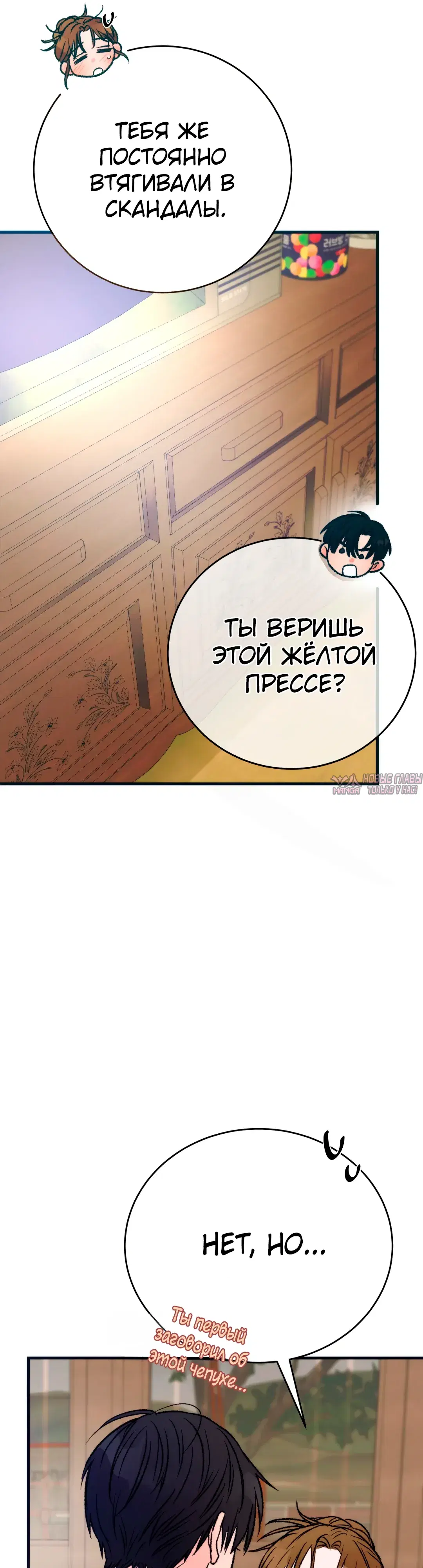 Page 31.000