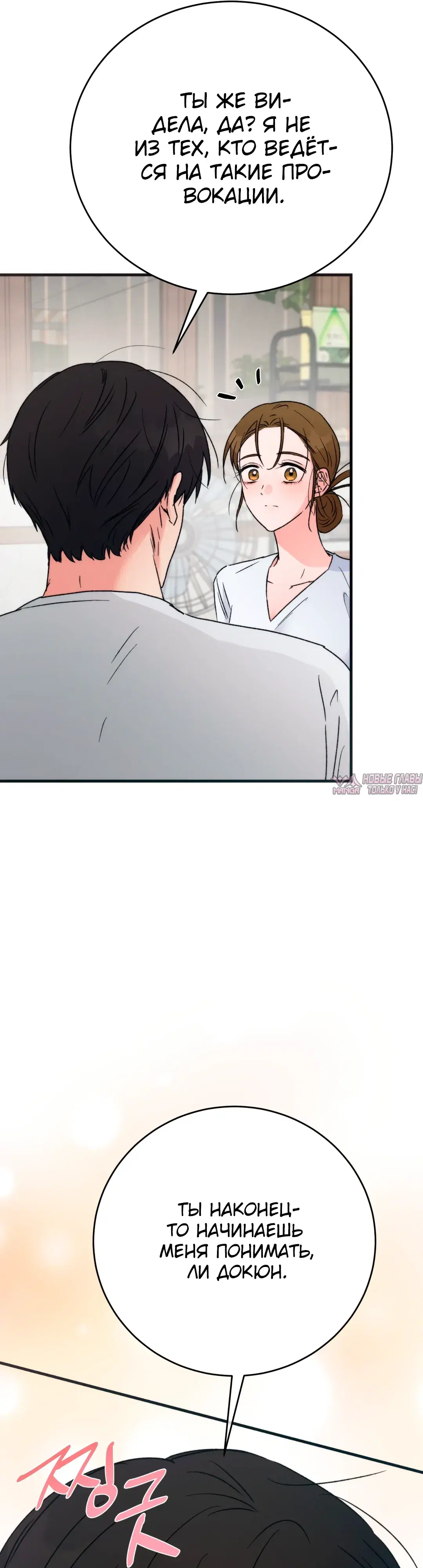 Page 31.000