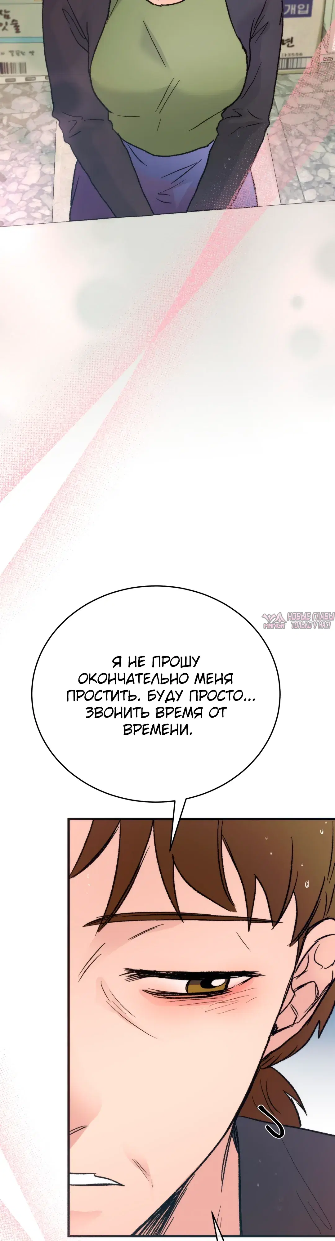 Page 32.000
