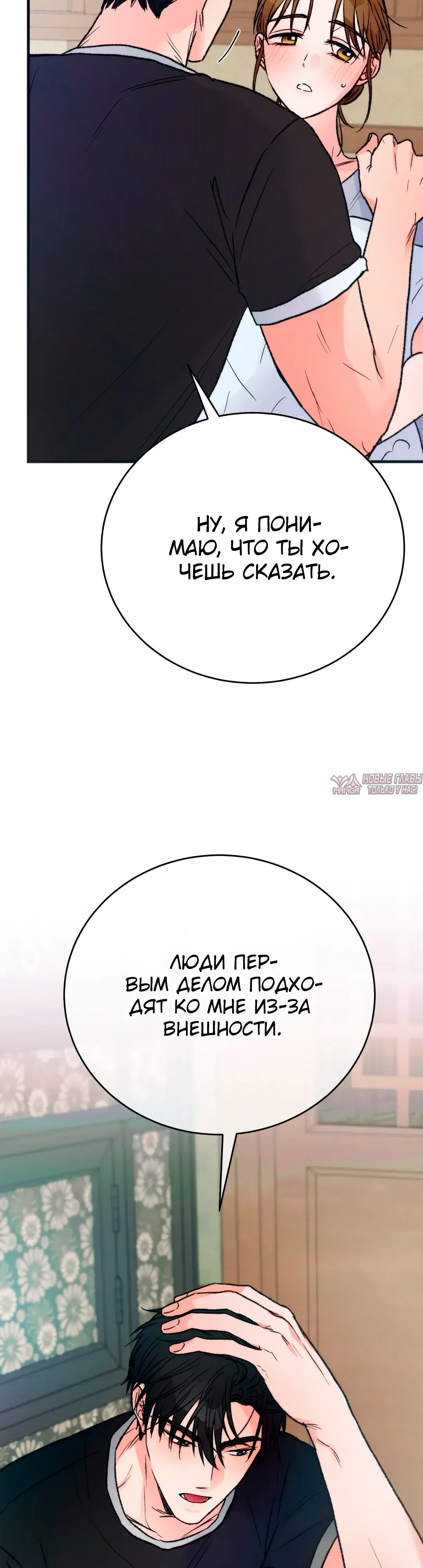 Page 32.000