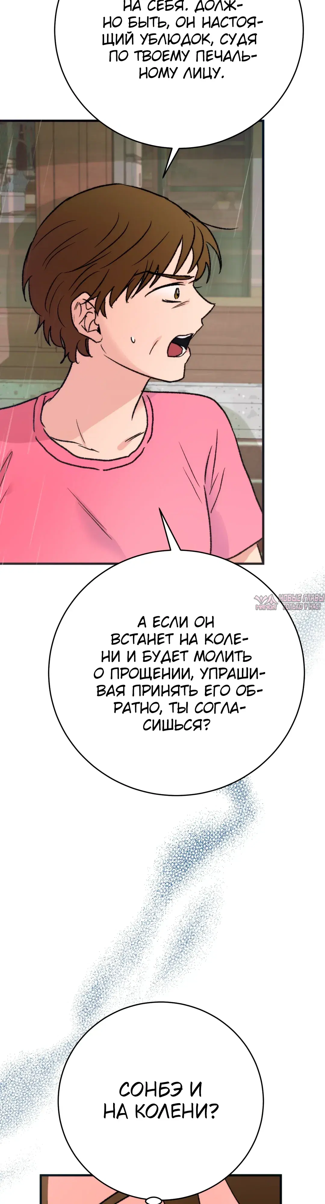 Page 32.000