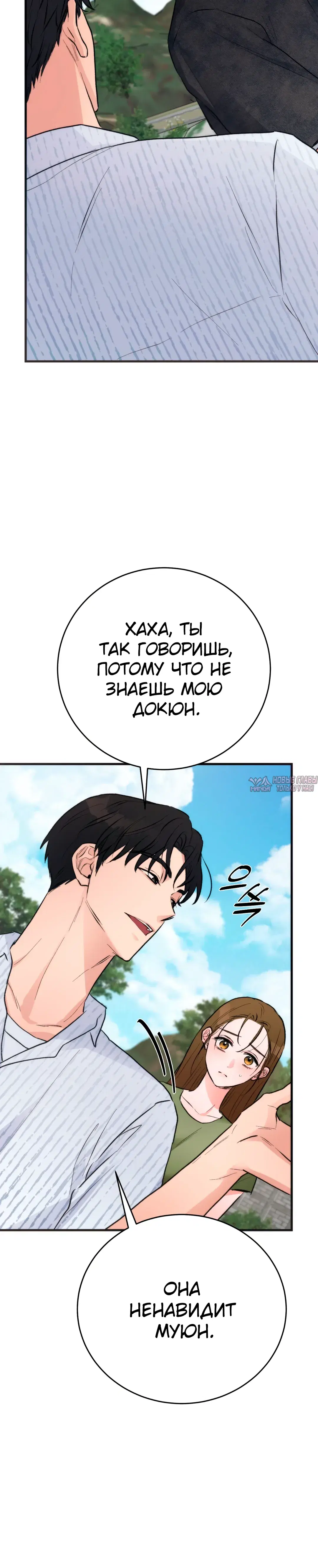 Page 33.000
