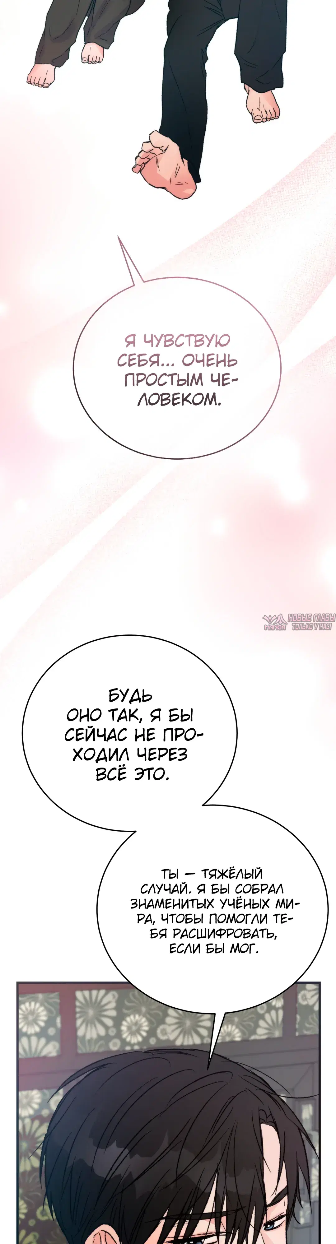 Page 48.000