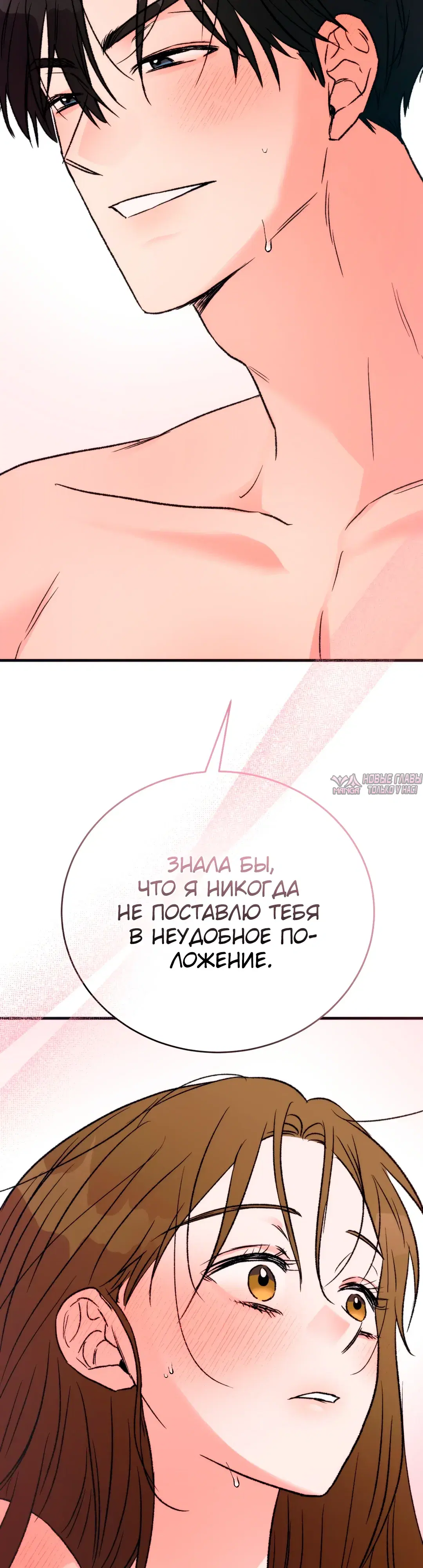 Page 48.000