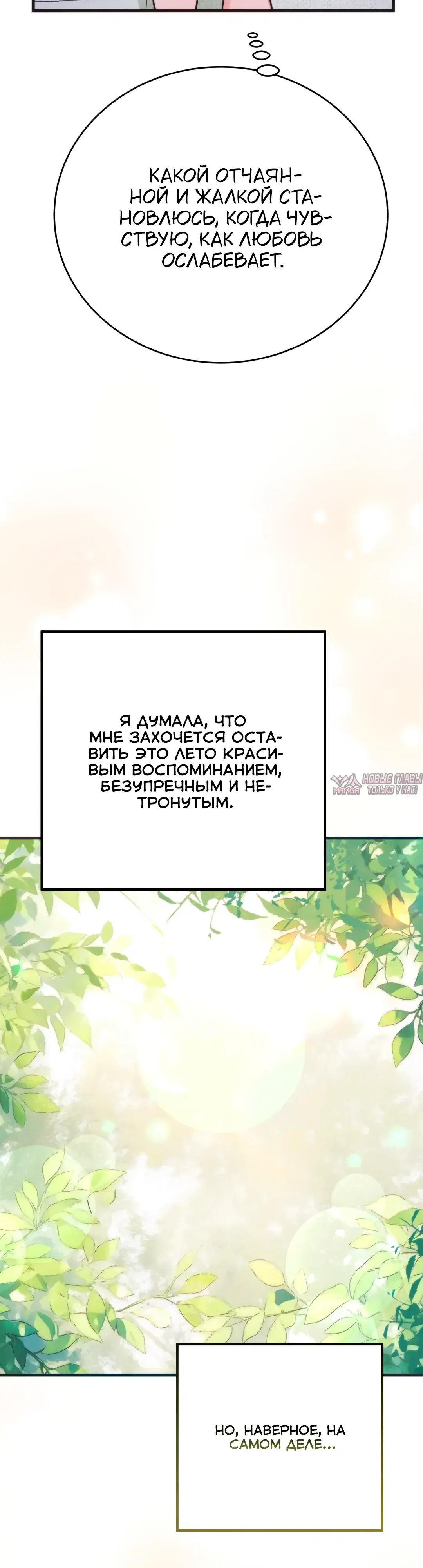 Page 48.000
