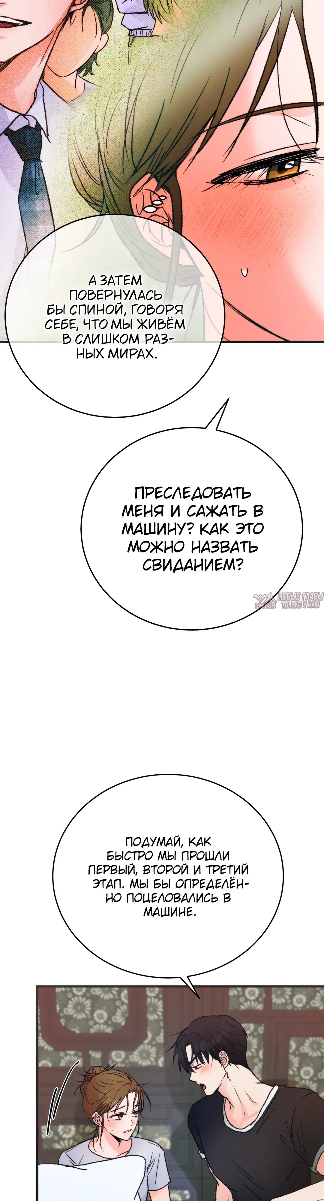 Page 42.000