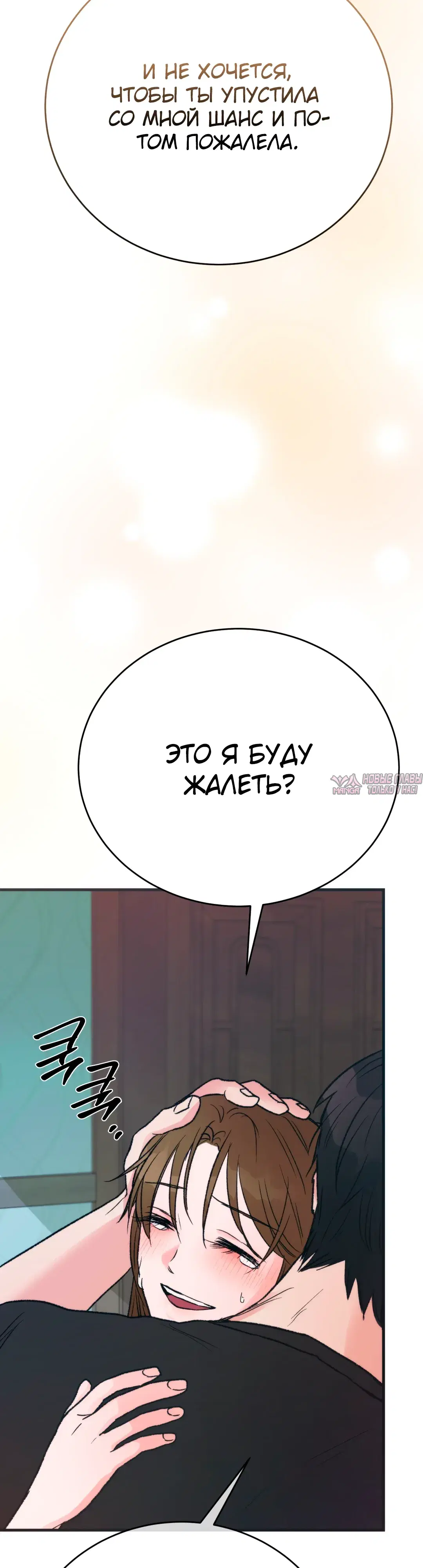 Page 54.000