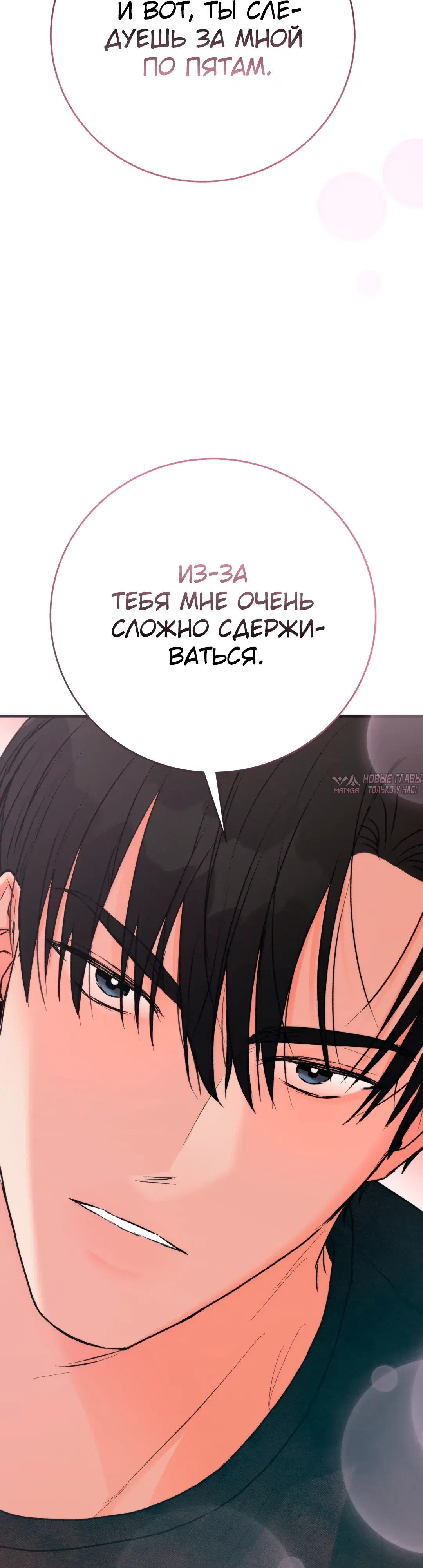 Page 54.000
