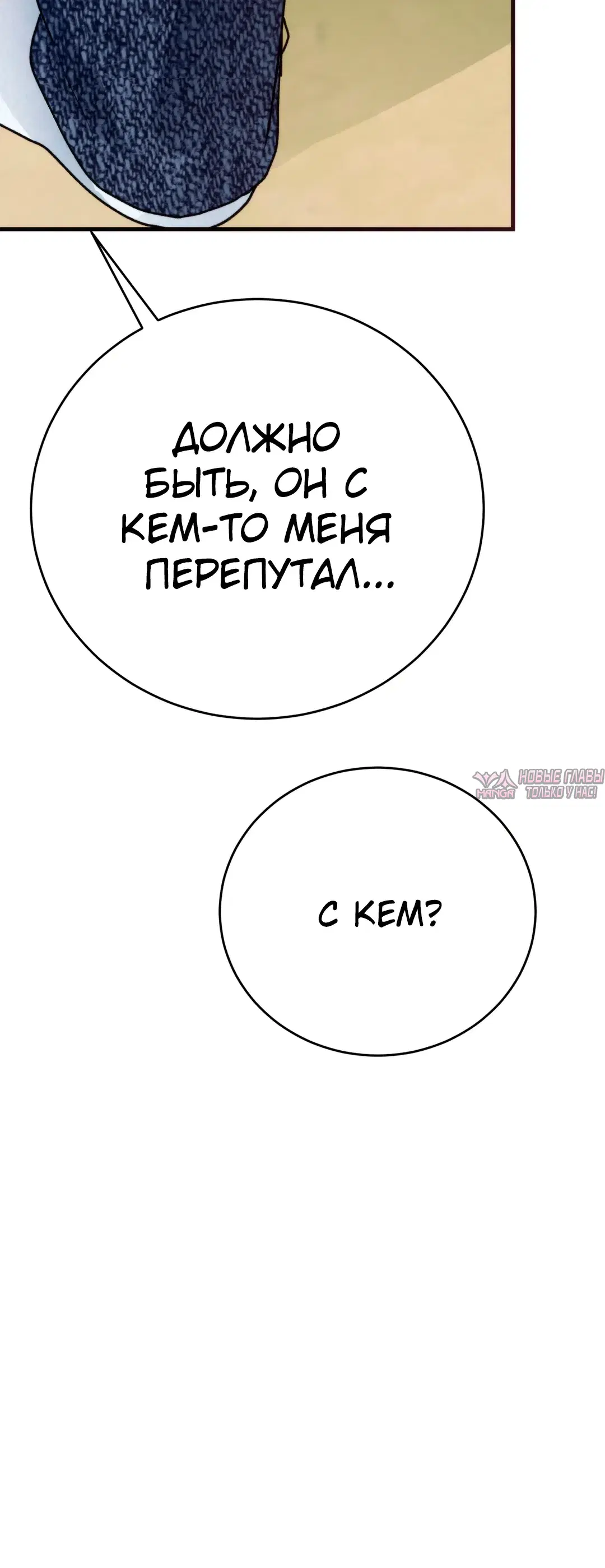 Page 57.000