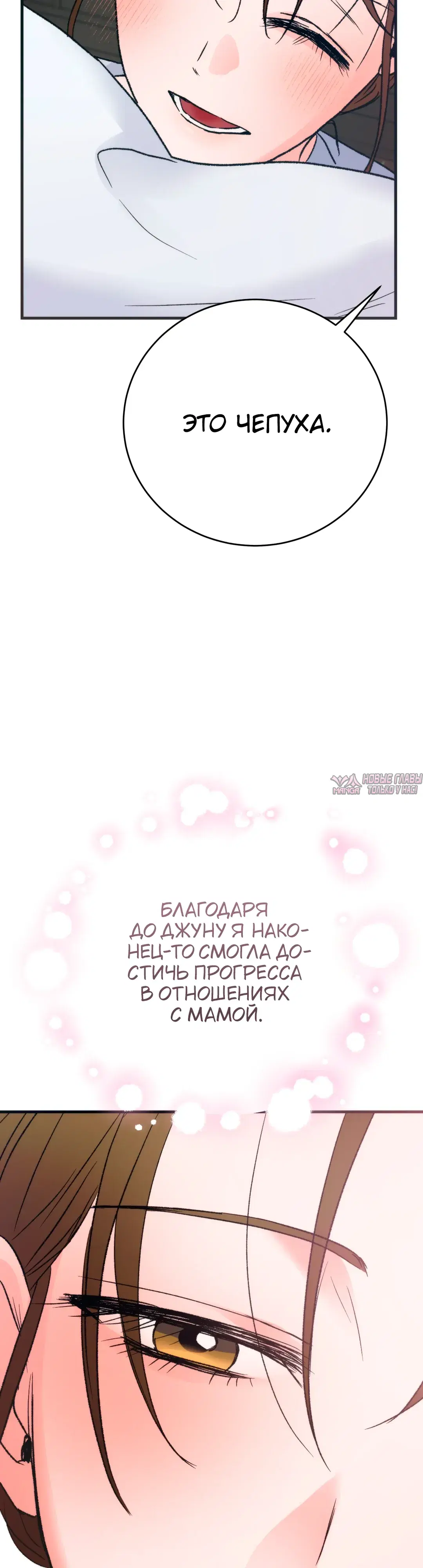 Page 50.000