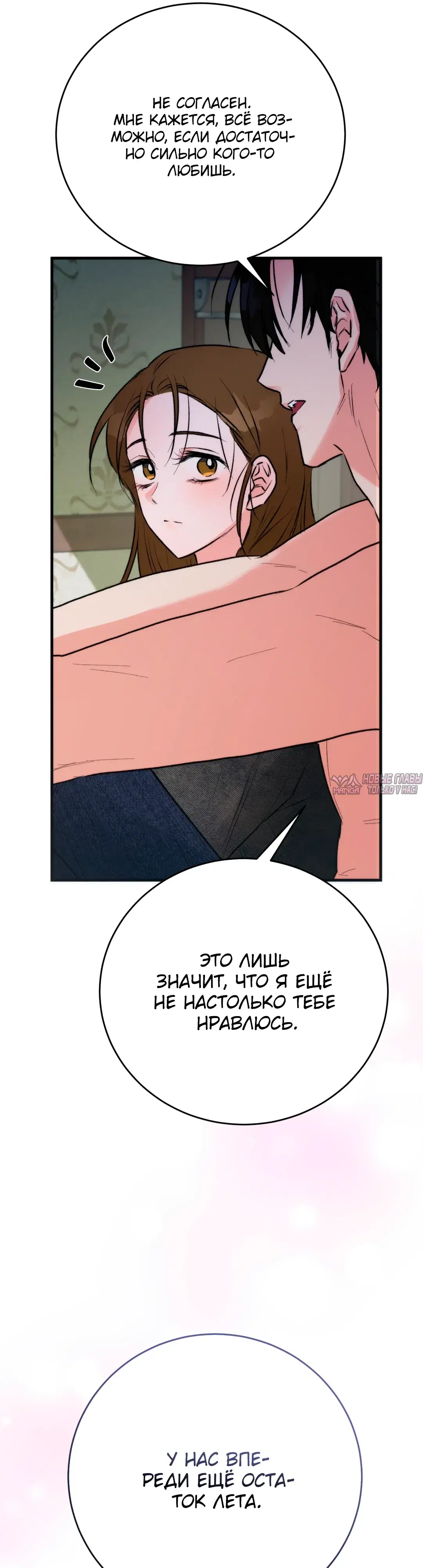 Page 50.000