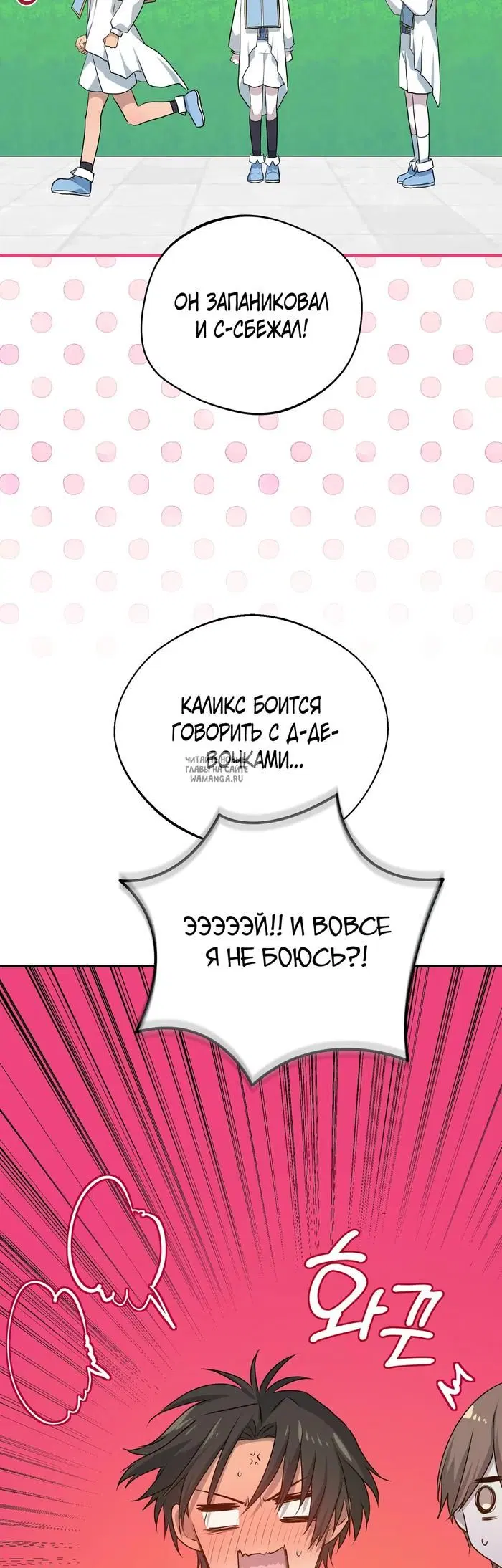 Page 14.000