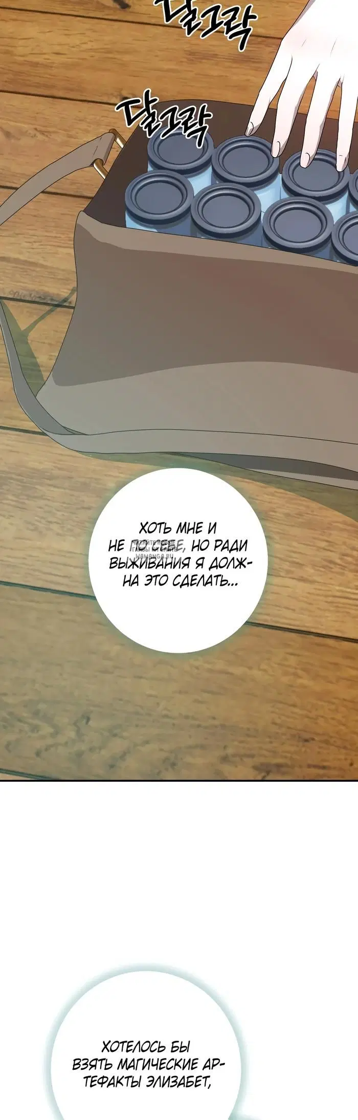 Page 14.000