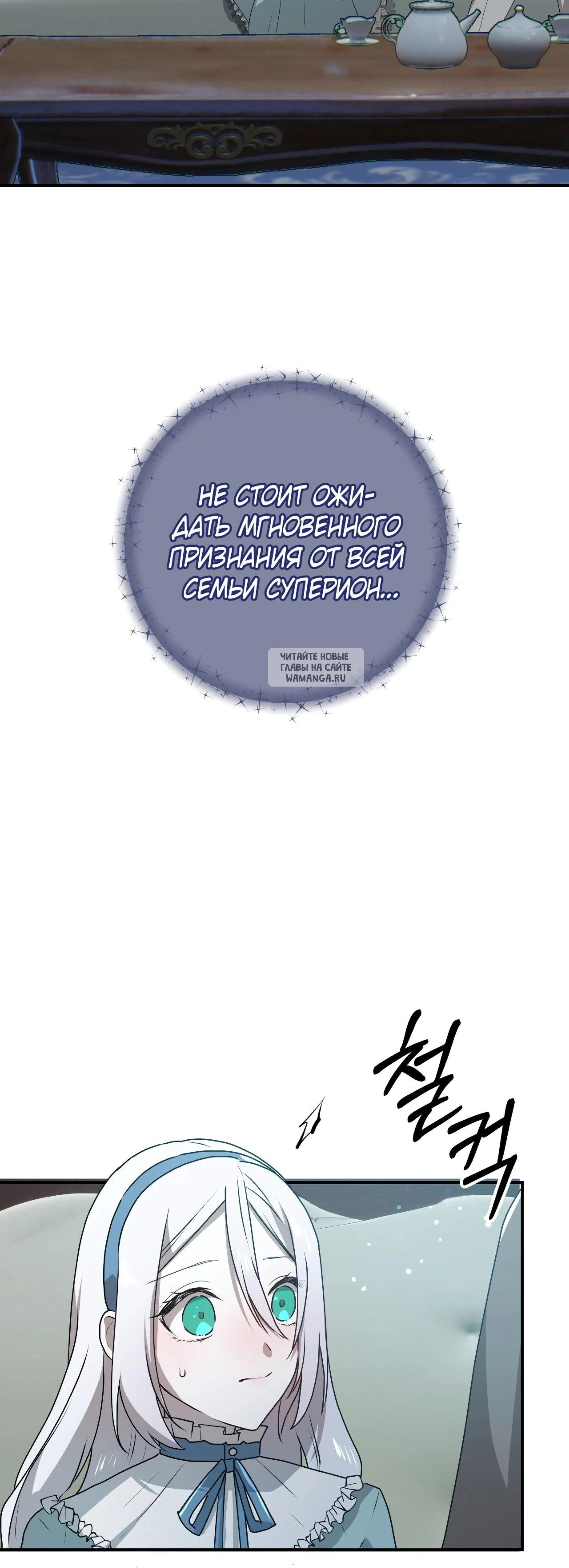 Page 14.001