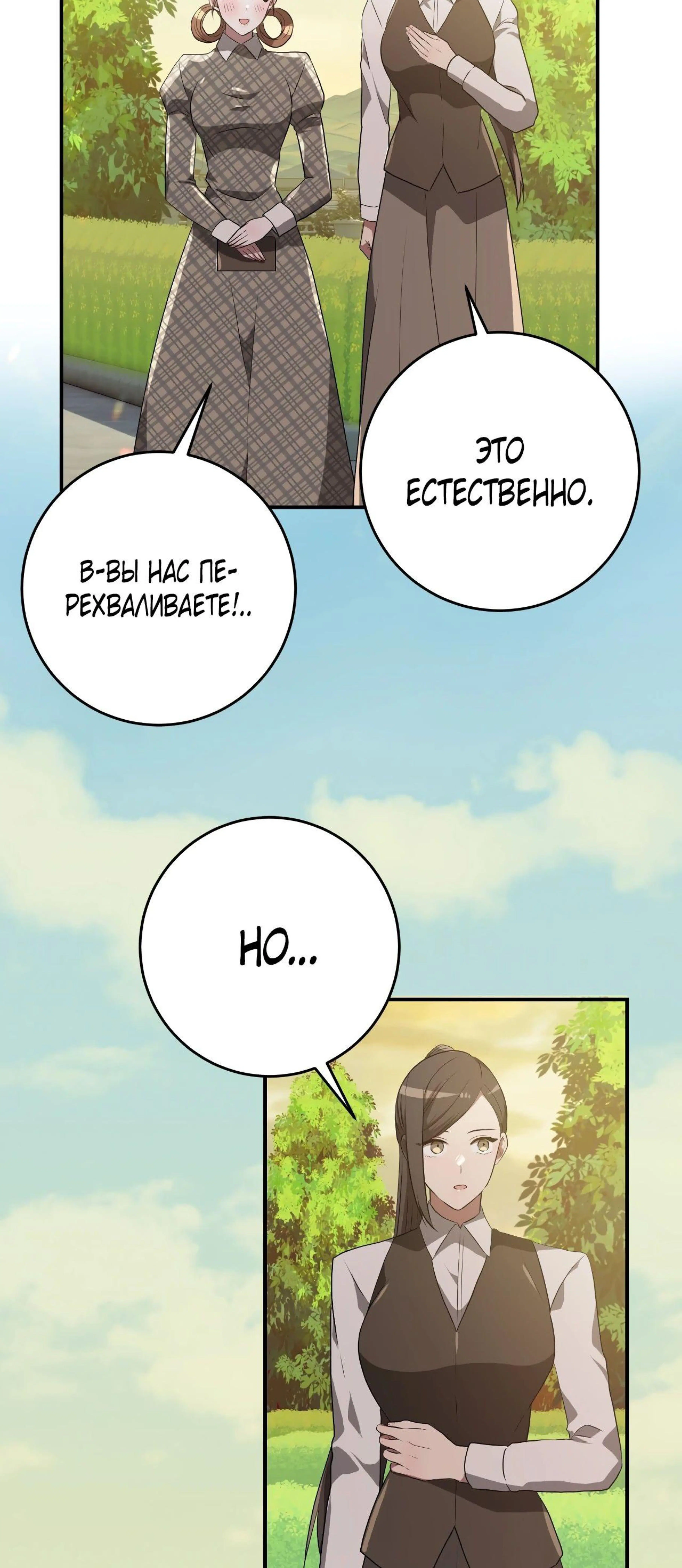 Page 14.002