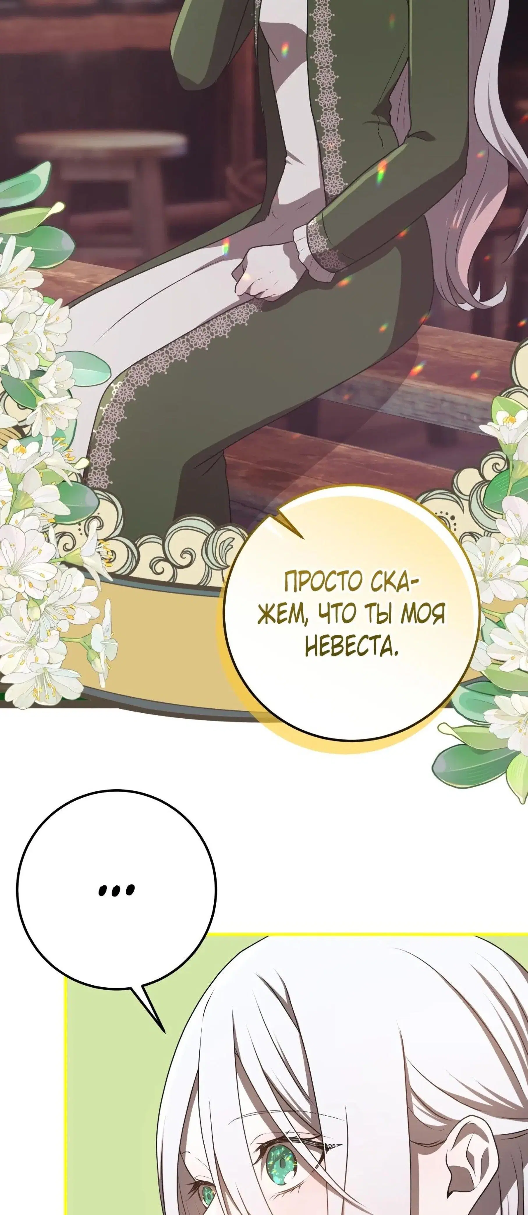 Page 14.001
