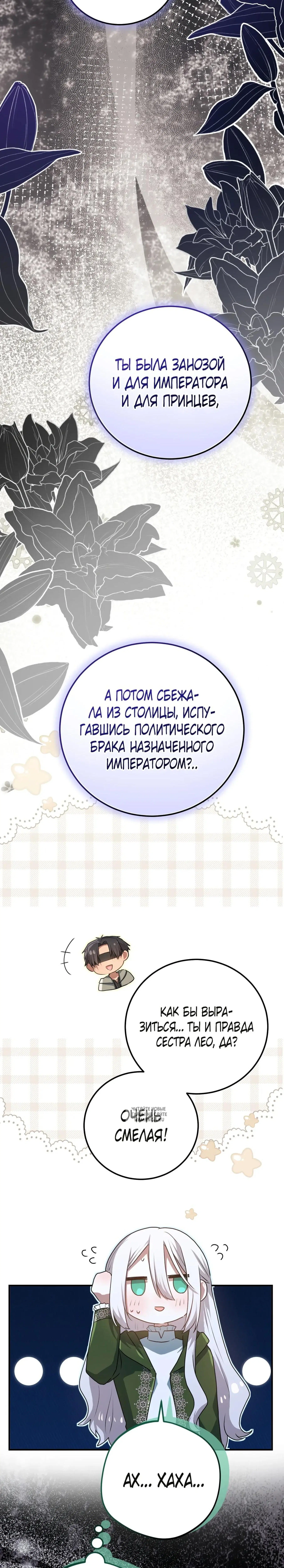 Page 14.000