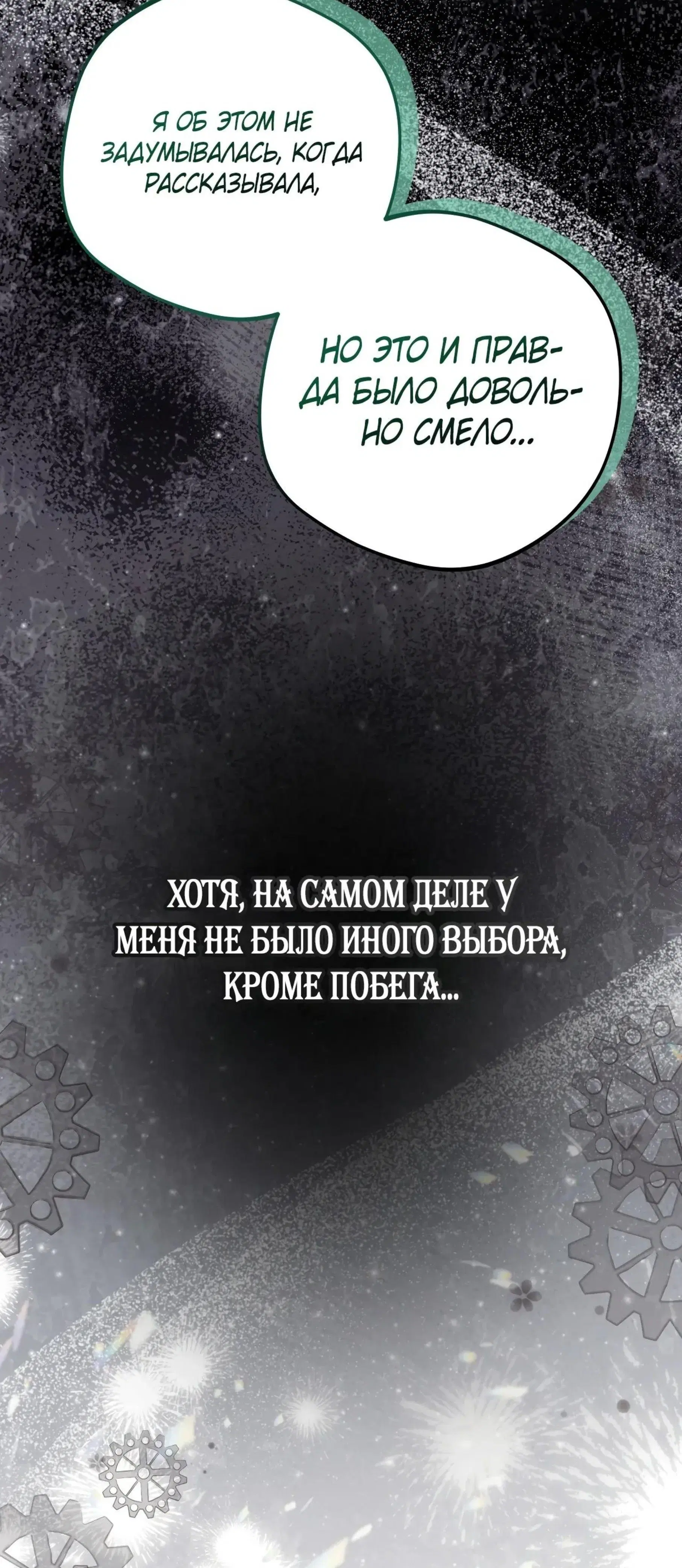 Page 14.001