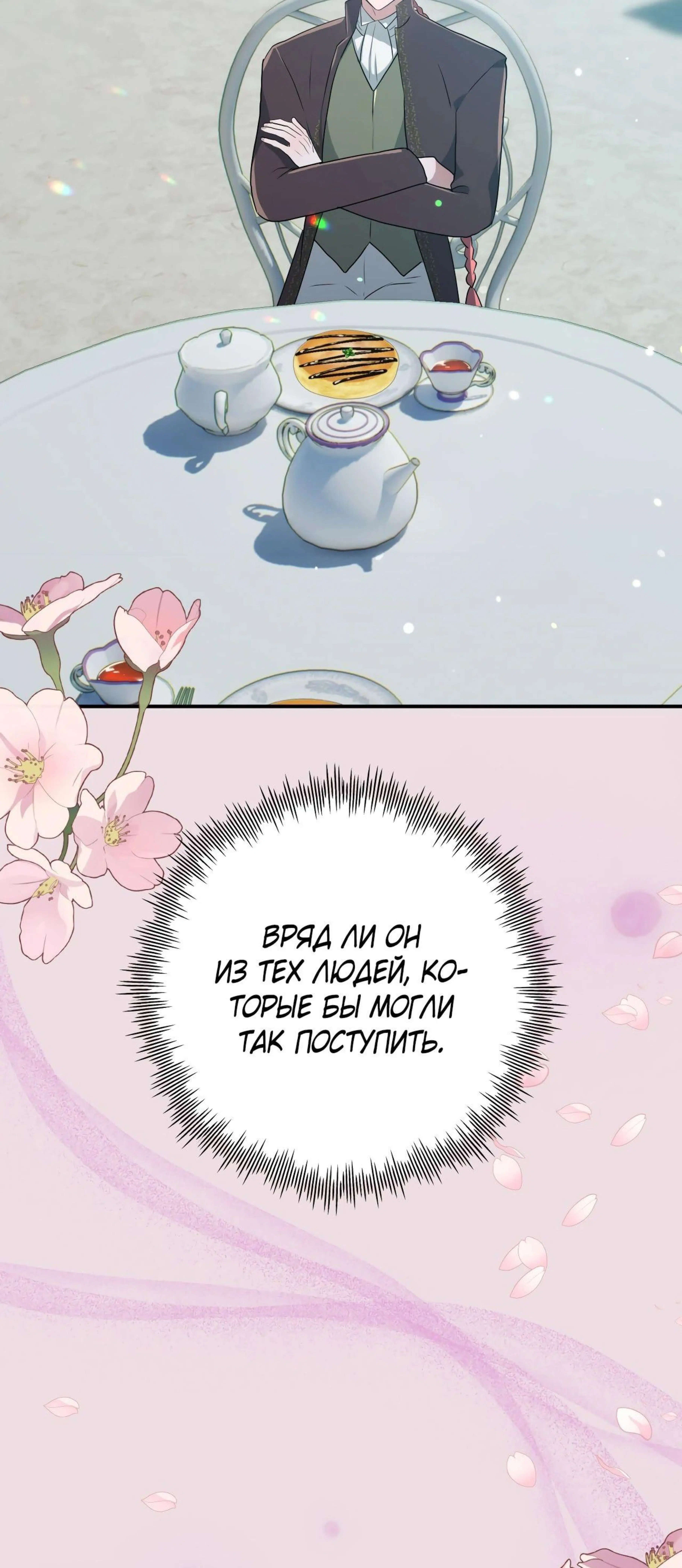 Page 15.002
