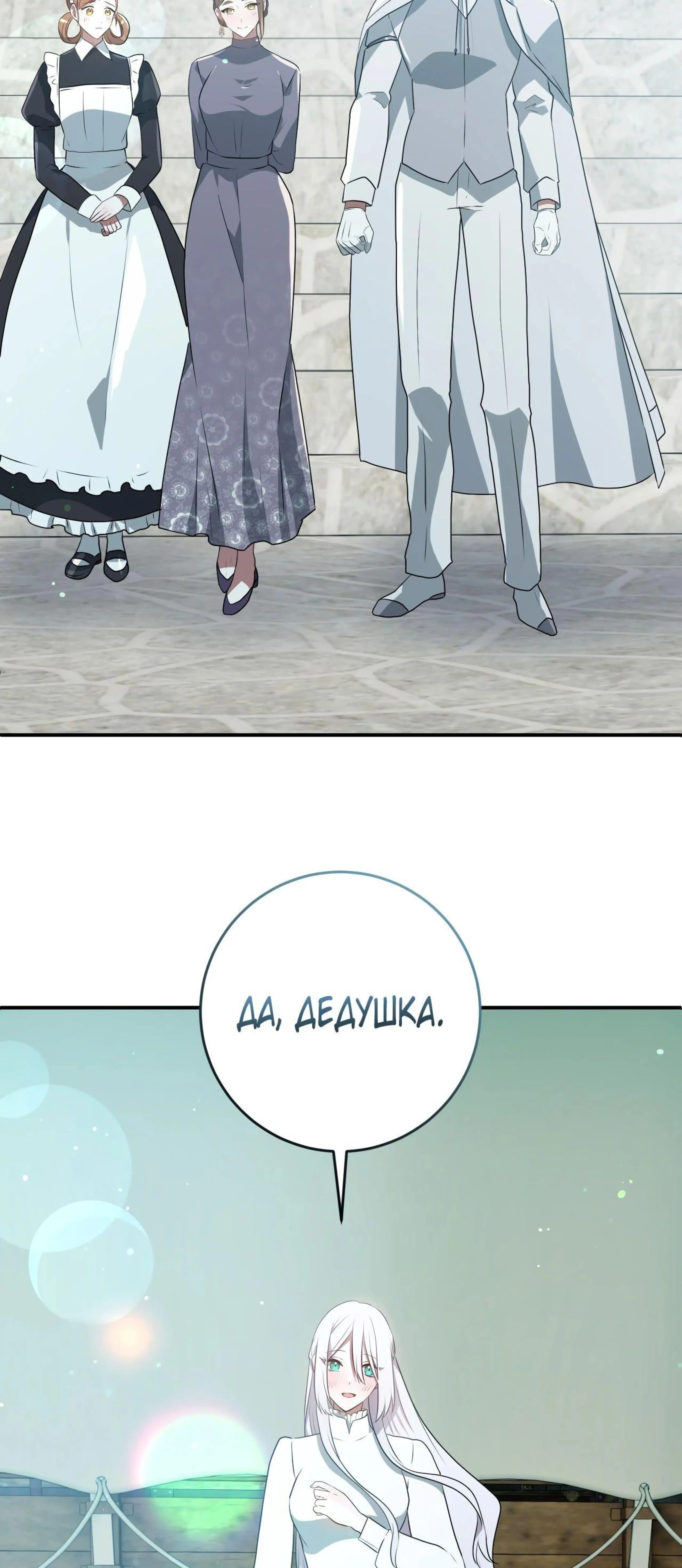 Page 15.002
