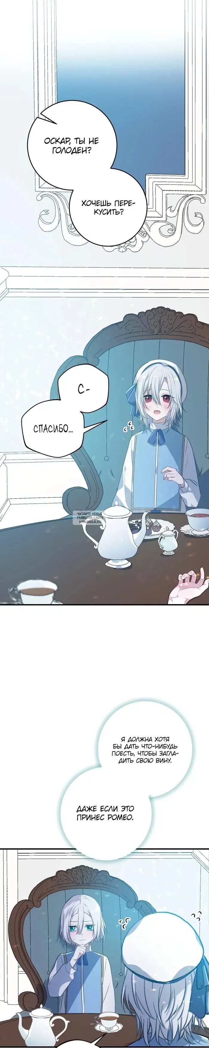 Page 16.000