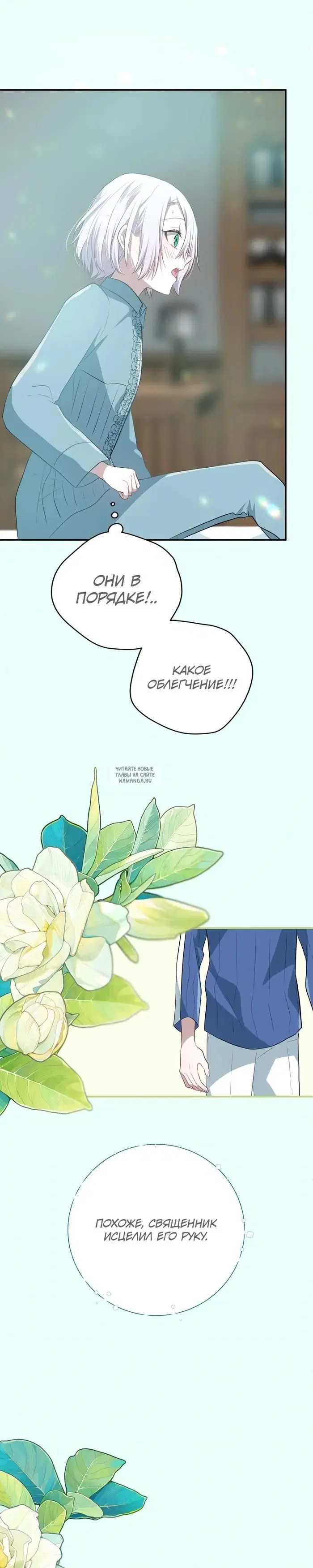 Page 16.000