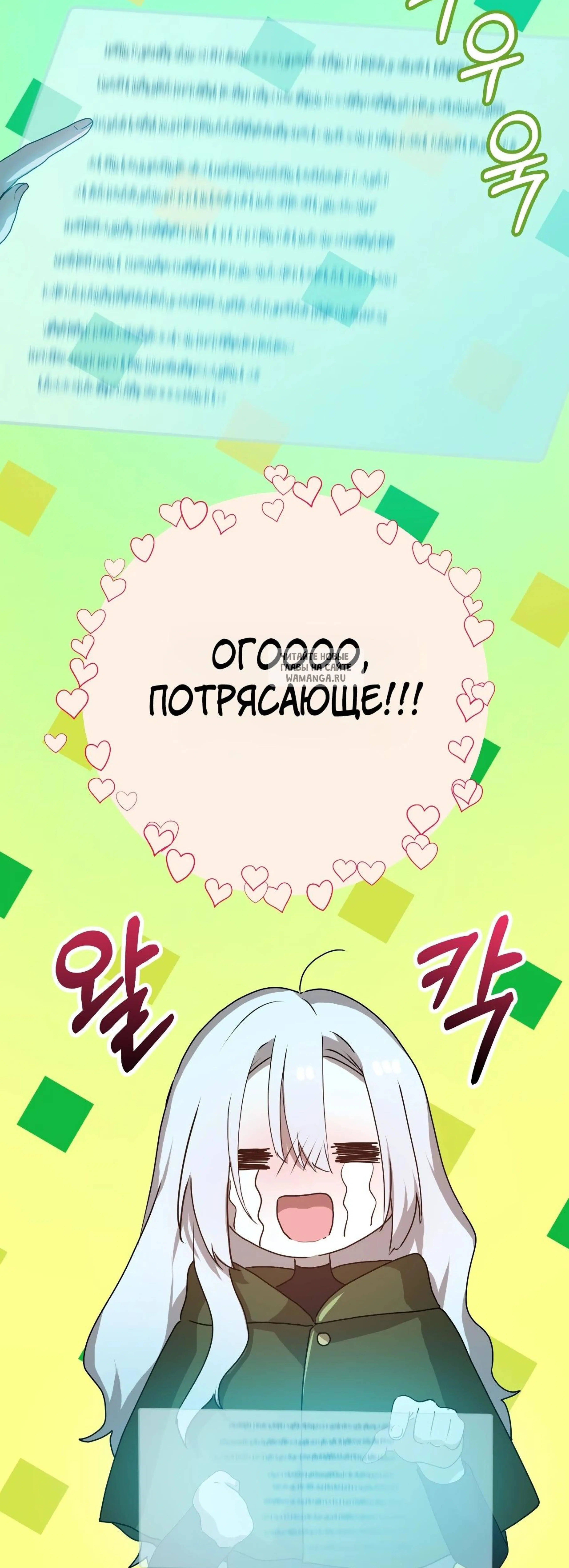 Page 16.001