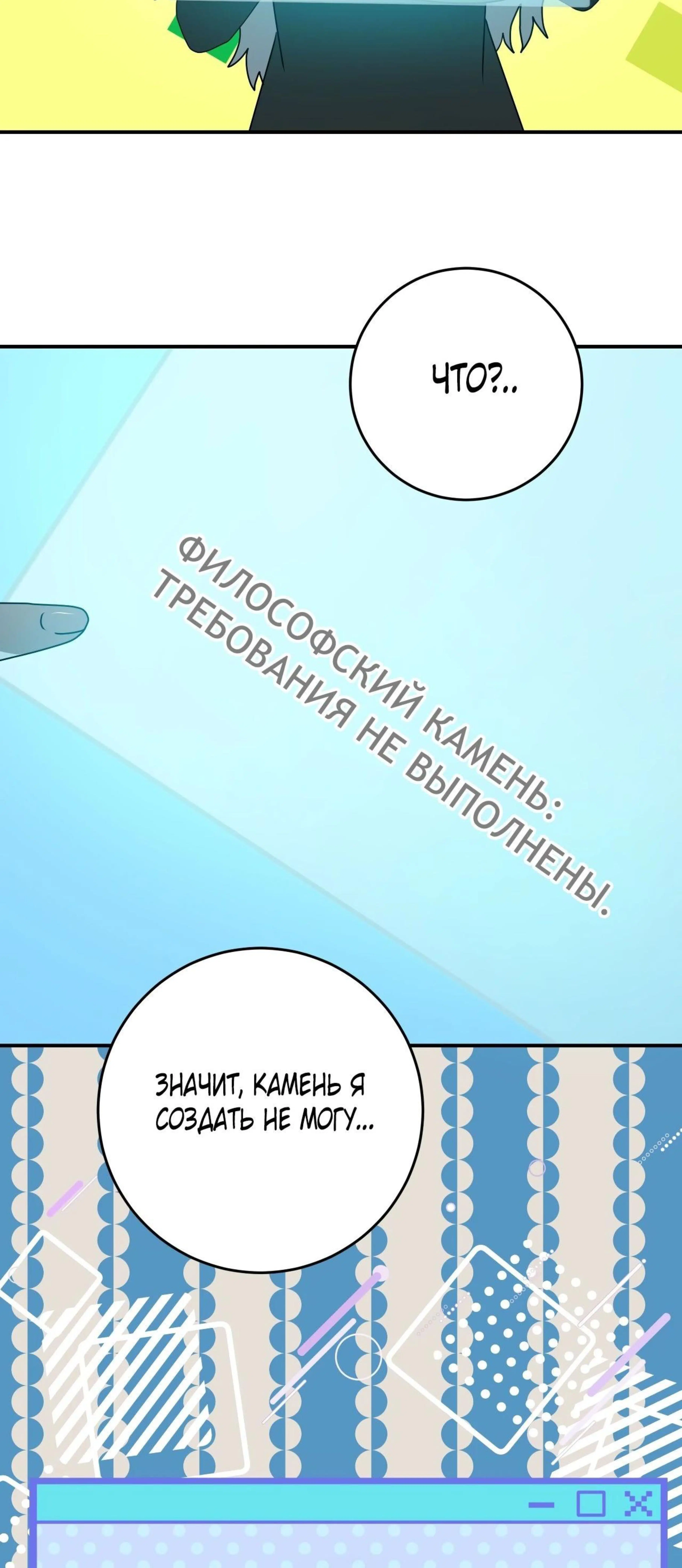 Page 16.002