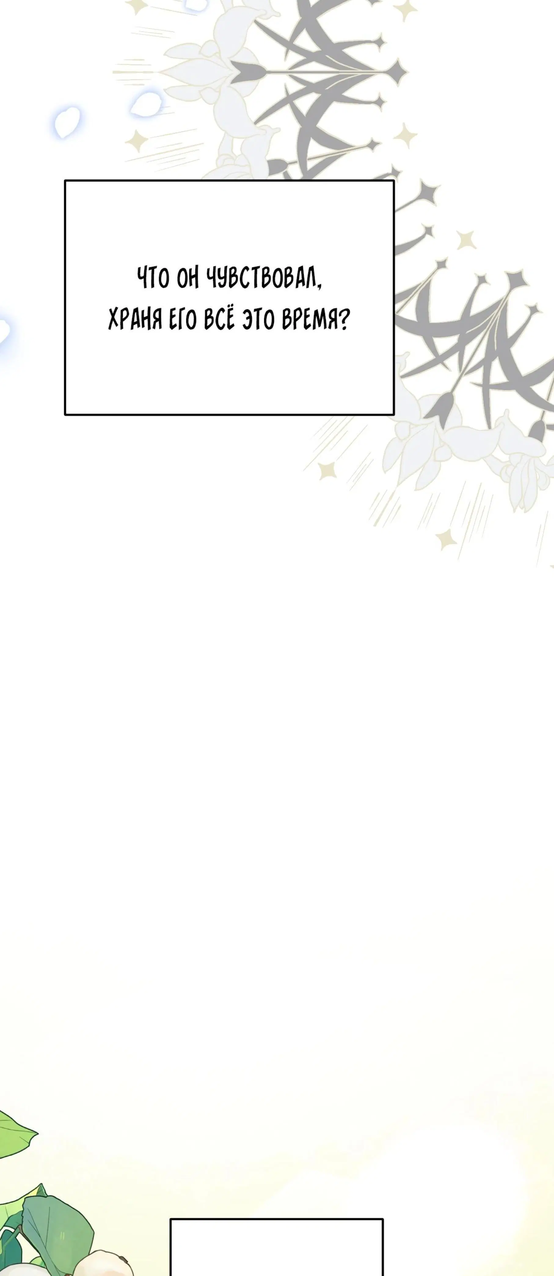 Page 16.001