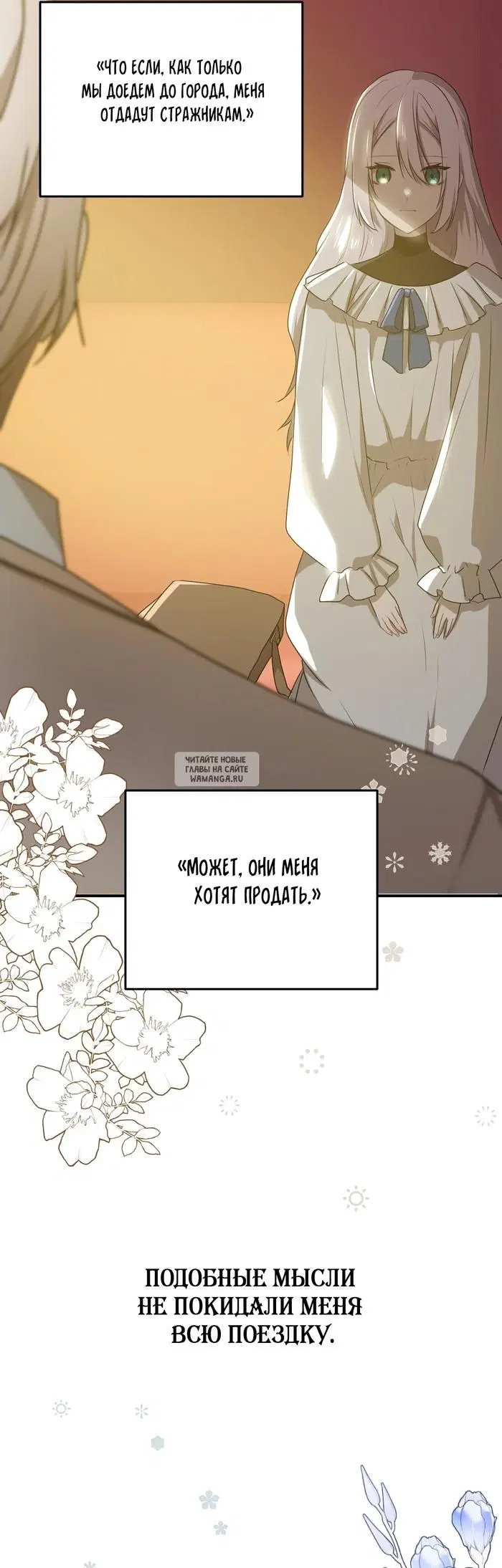 Page 16.000