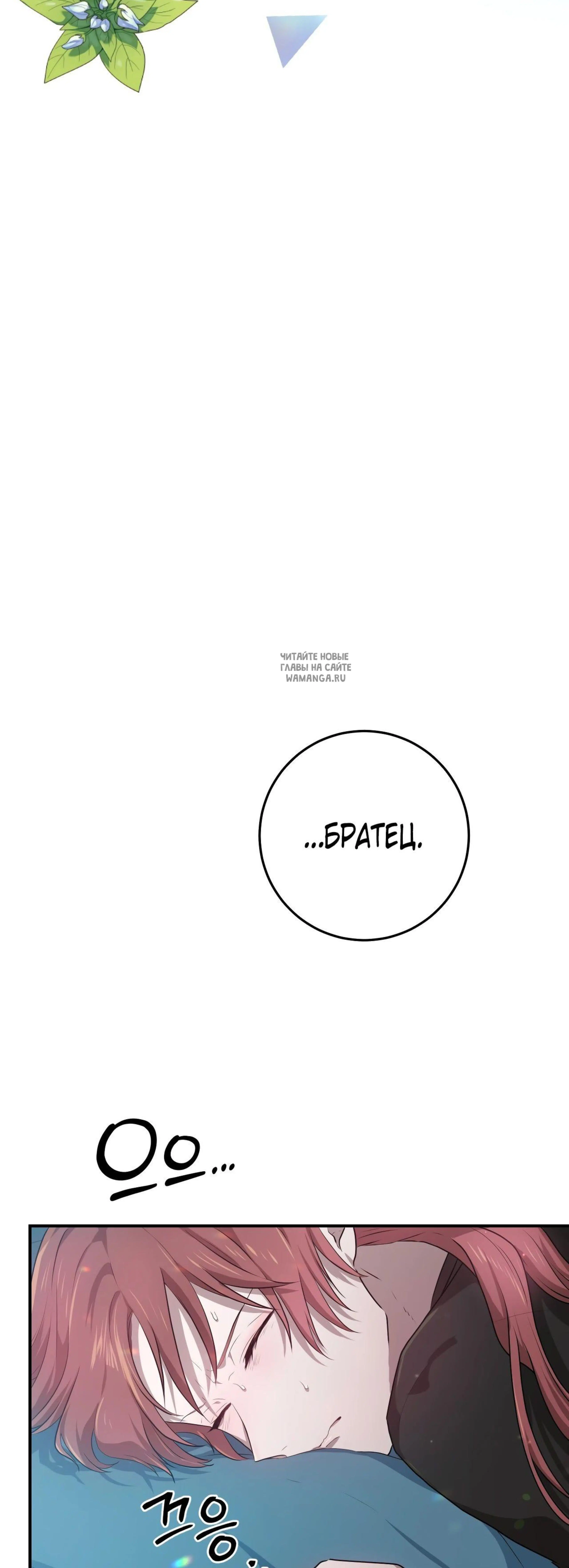 Page 16.001