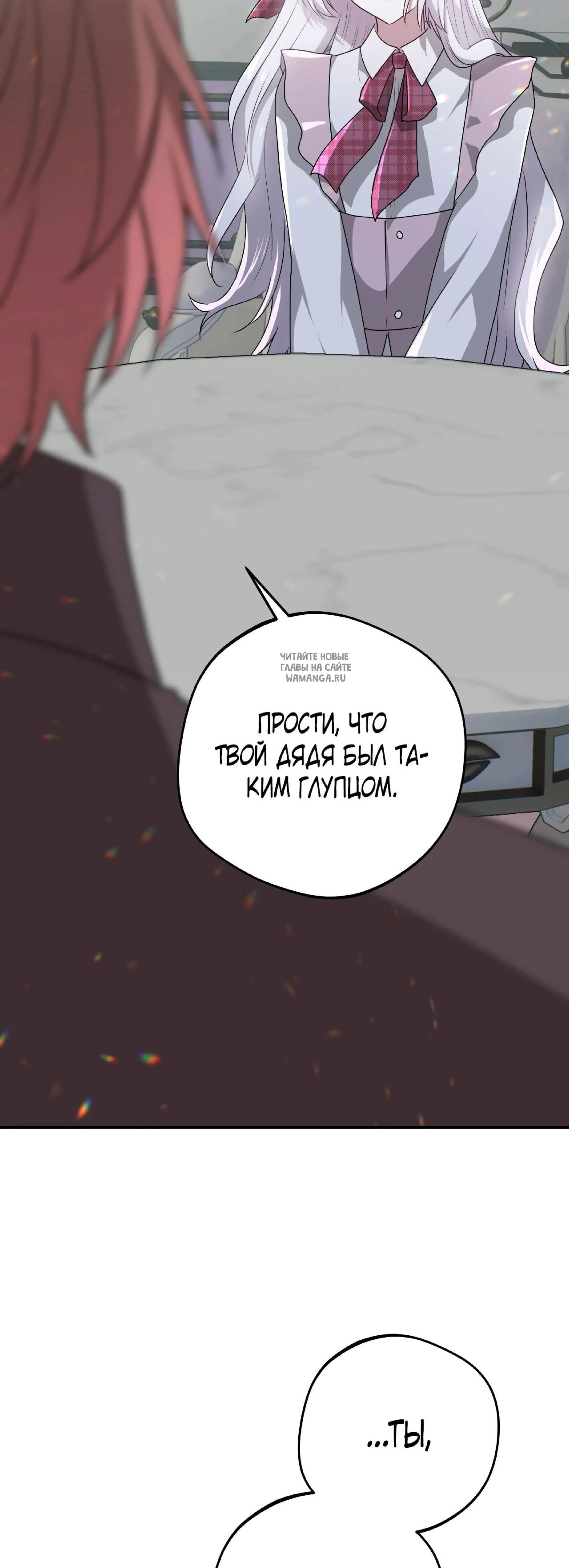 Page 16.001