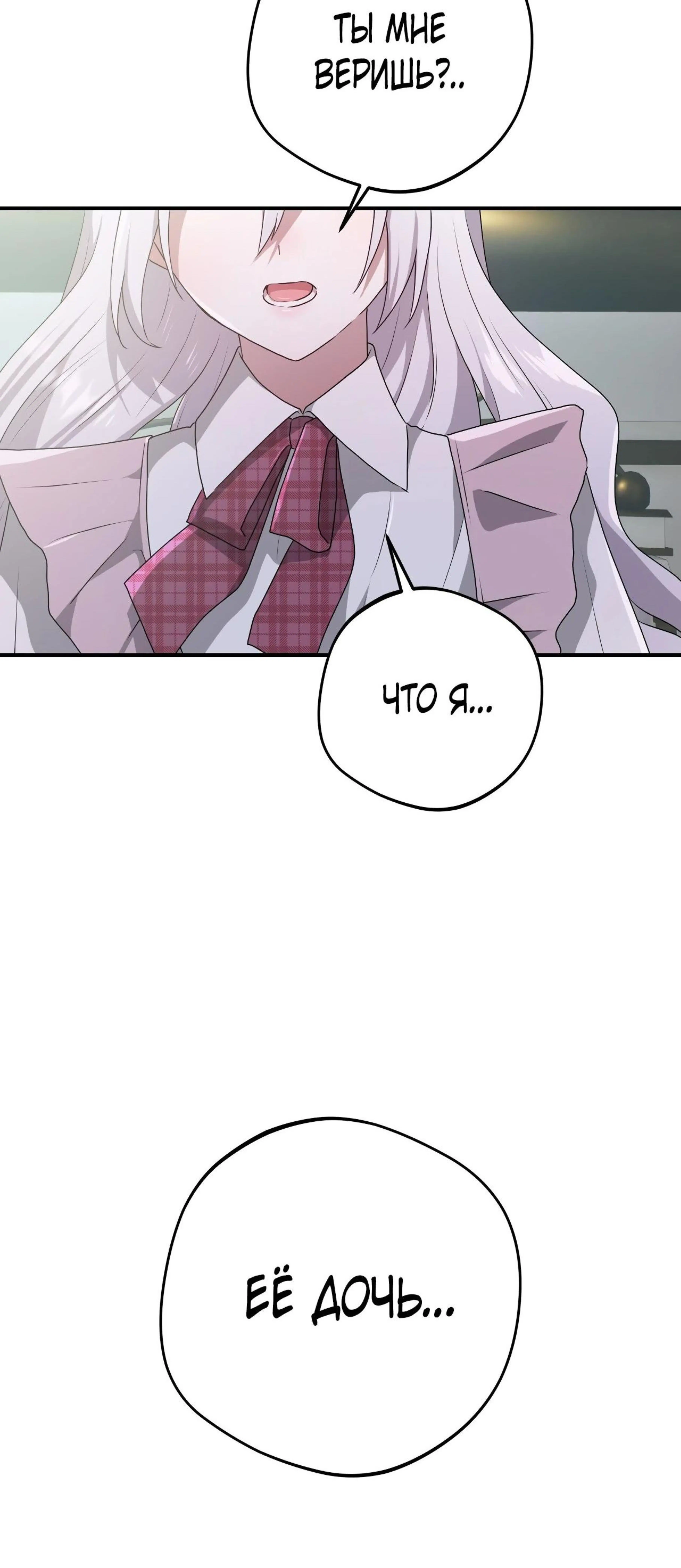 Page 16.002