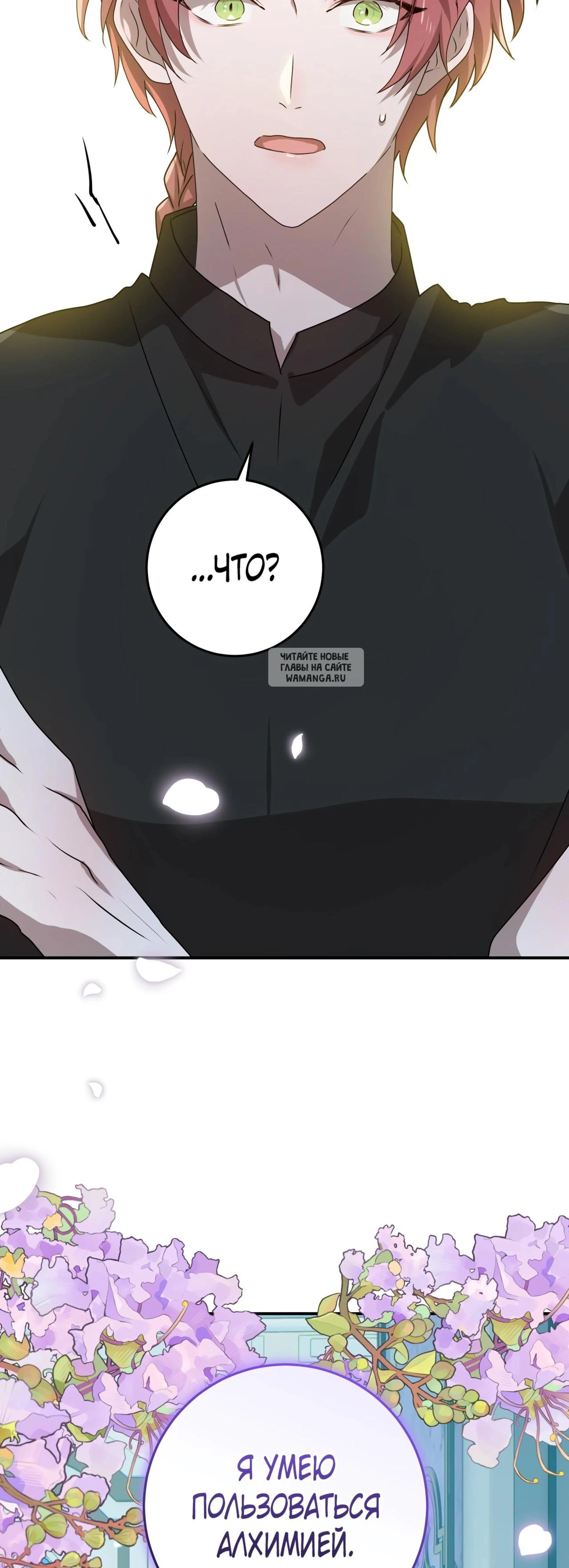 Page 16.001