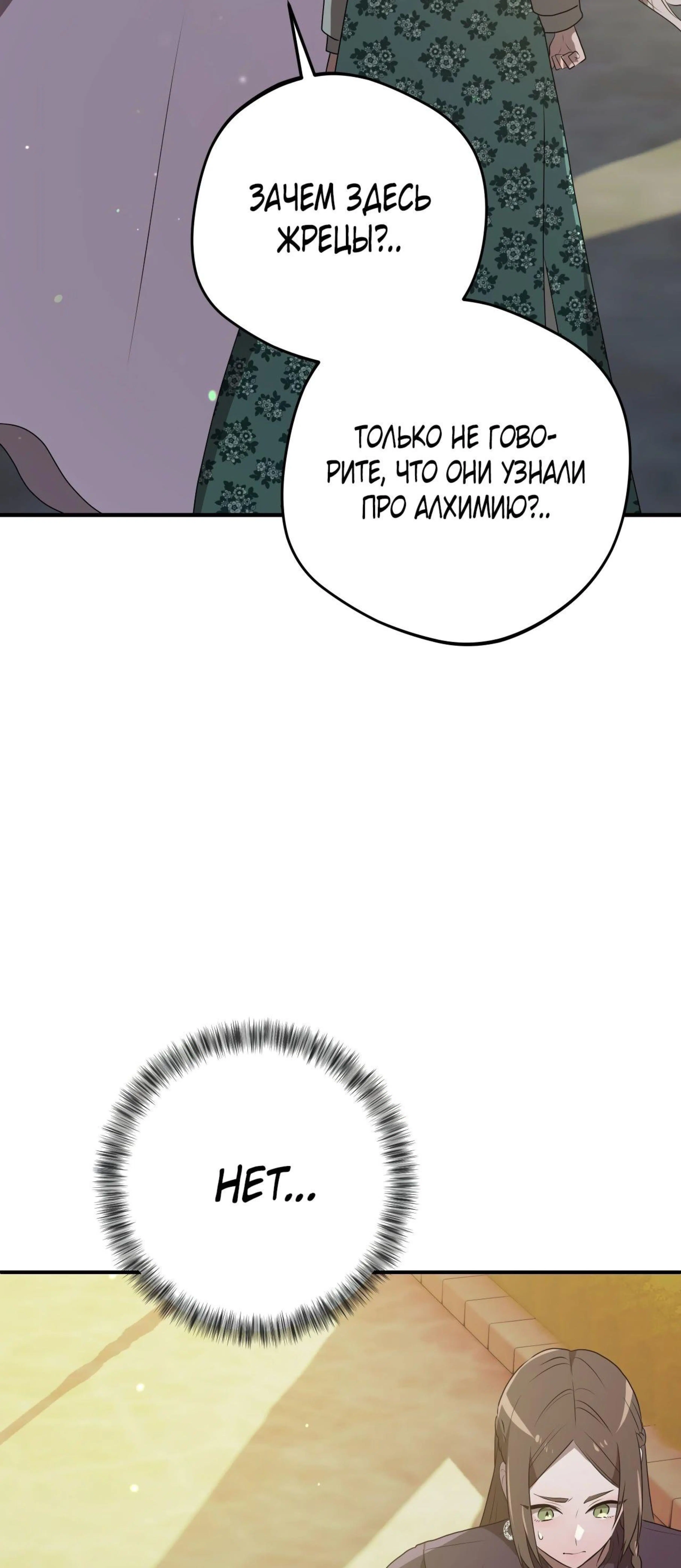 Page 16.002