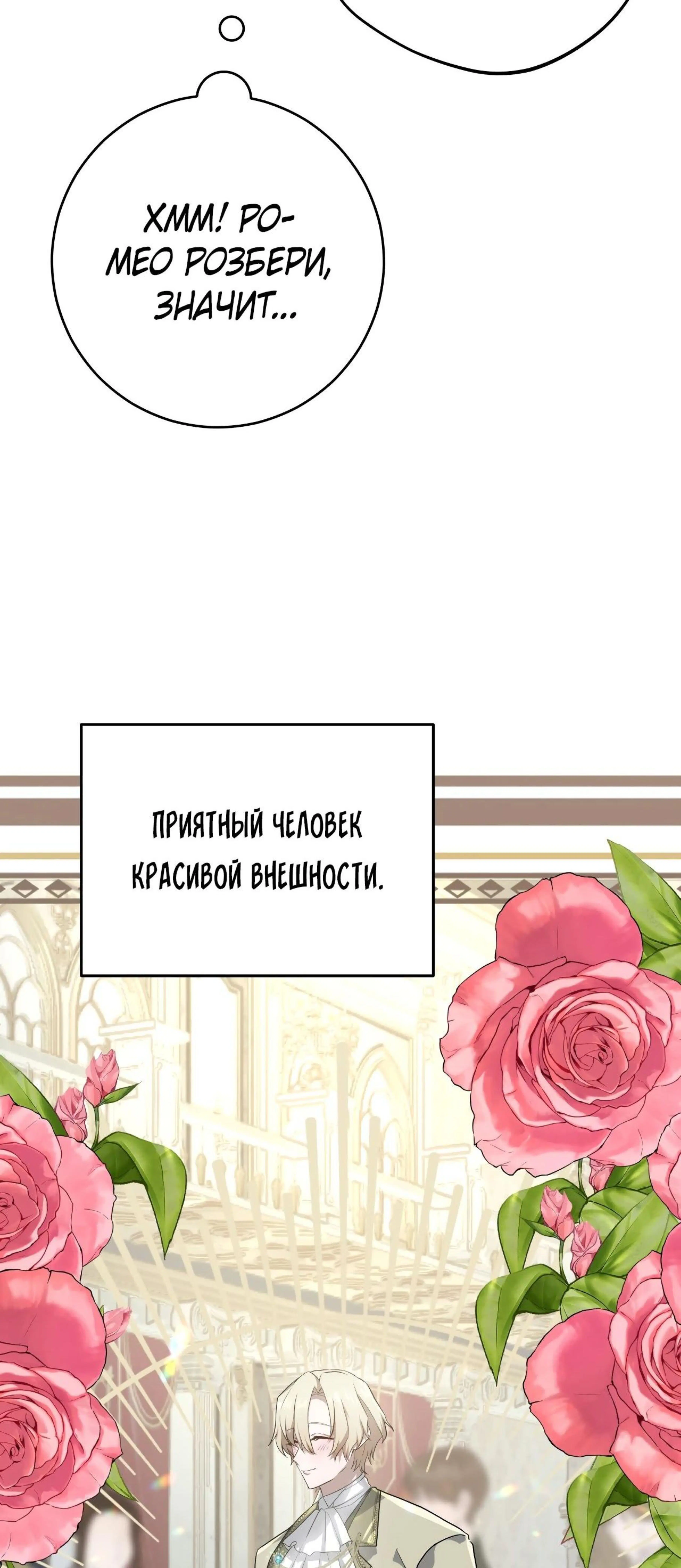 Page 16.002