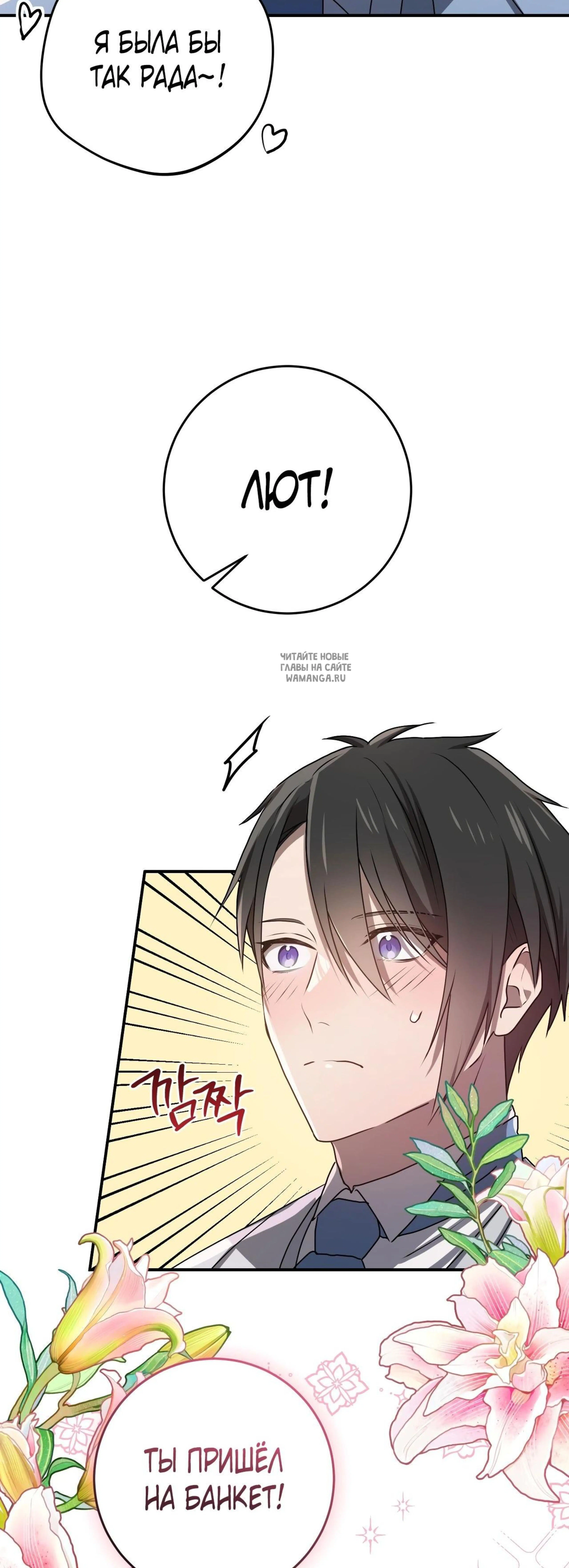 Page 16.001