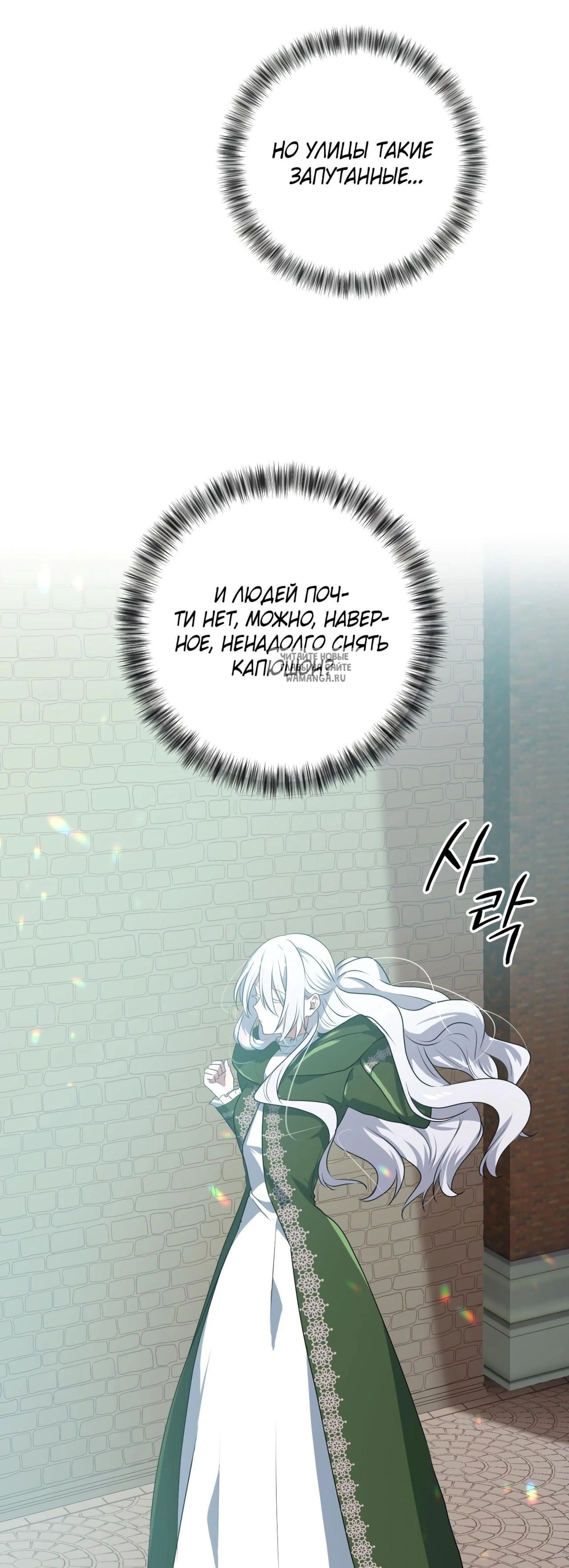 Page 16.001
