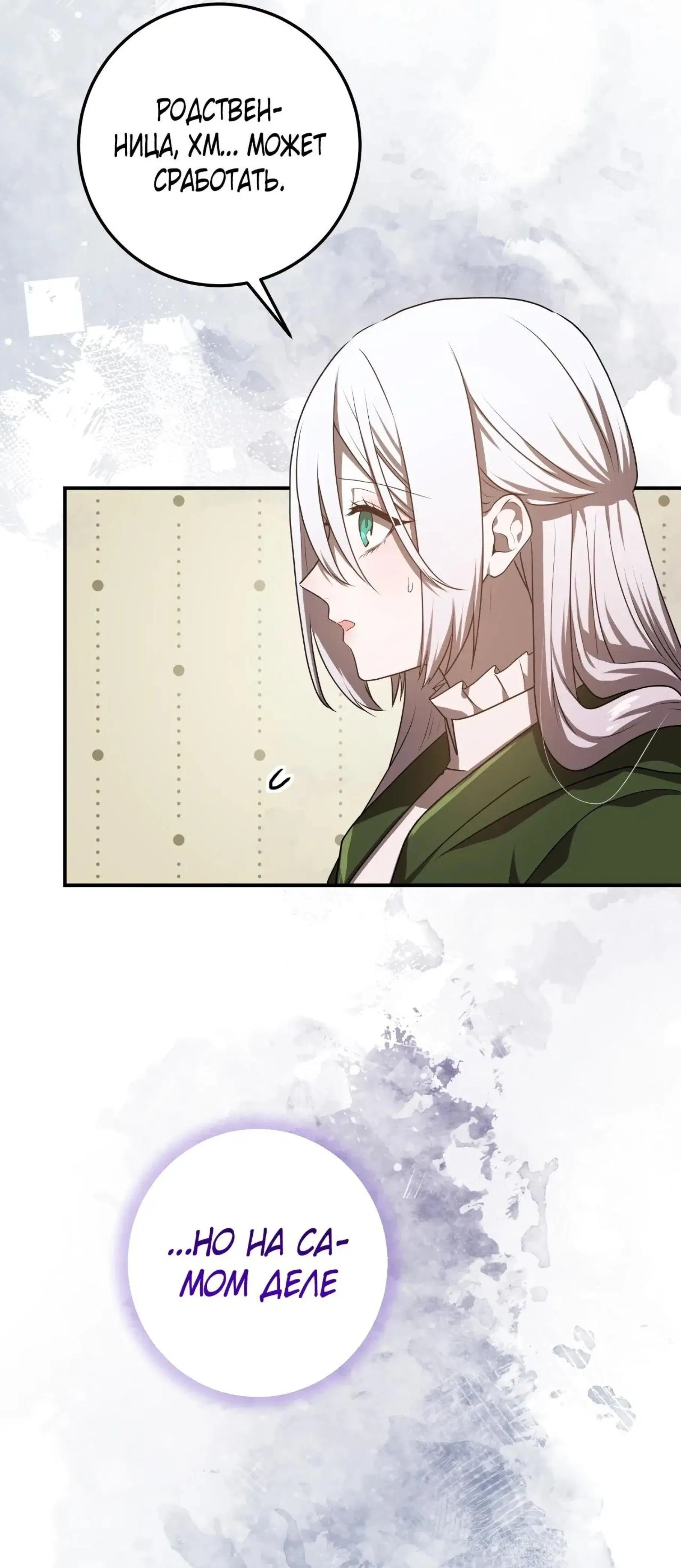 Page 16.001