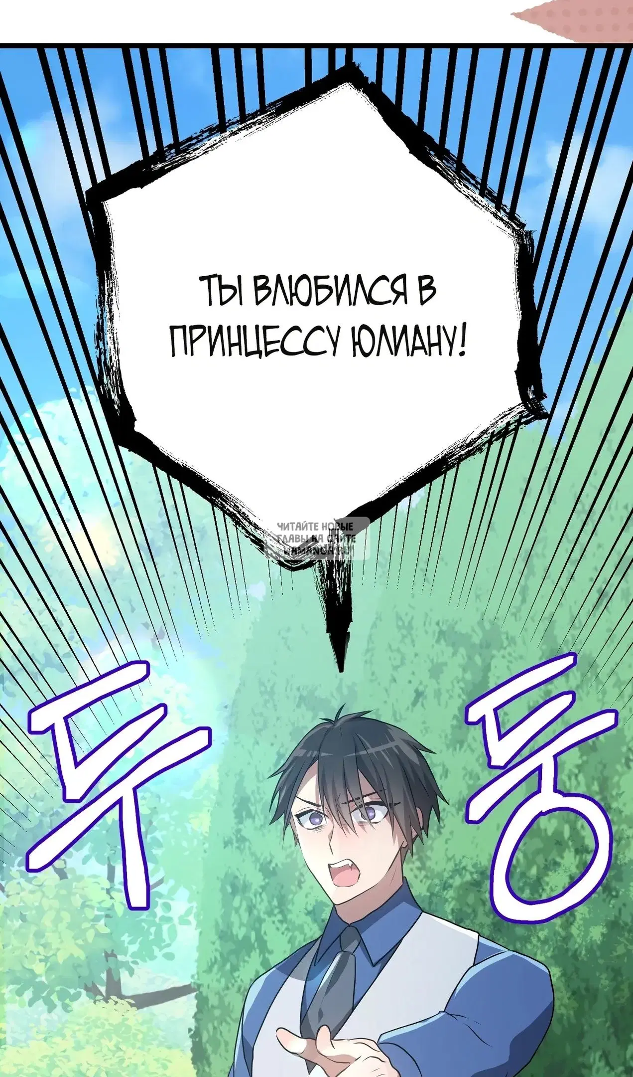 Page 16.000