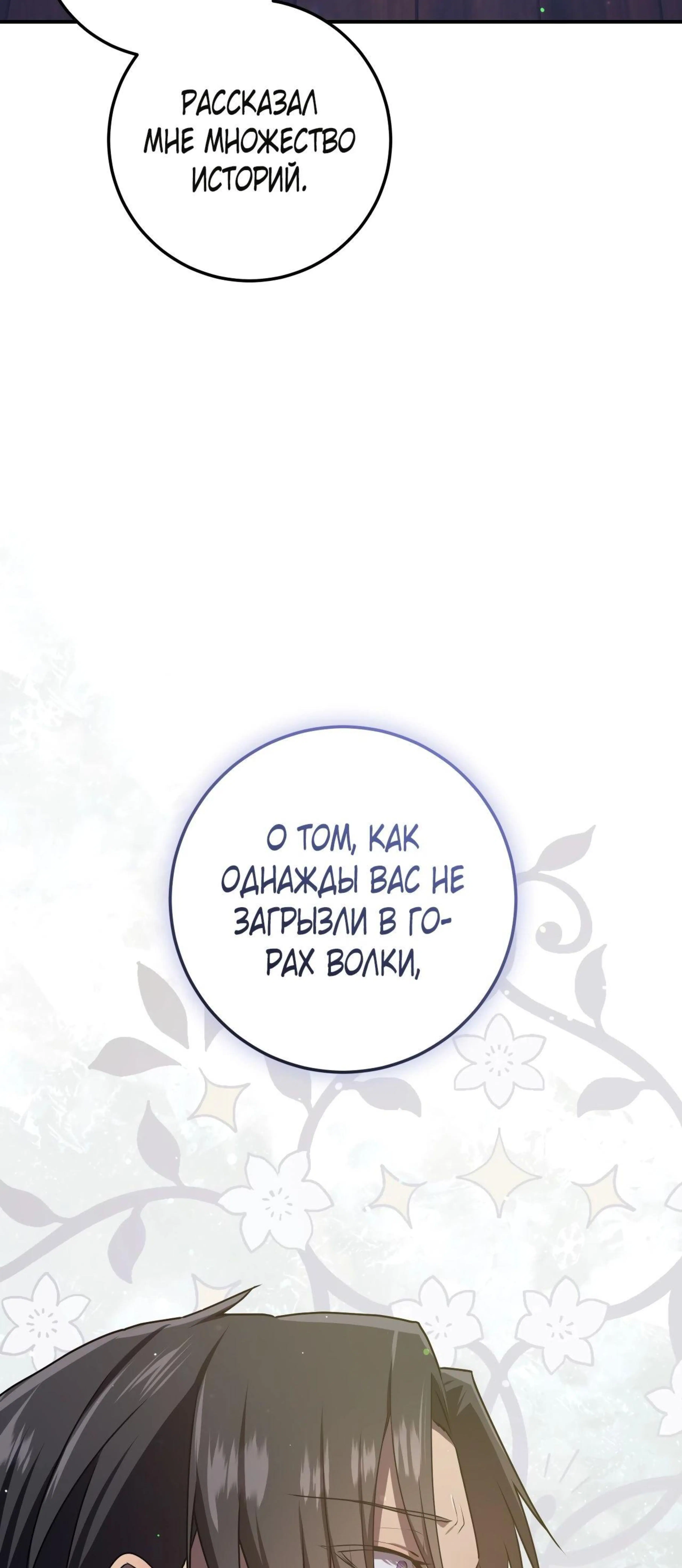 Page 16.002